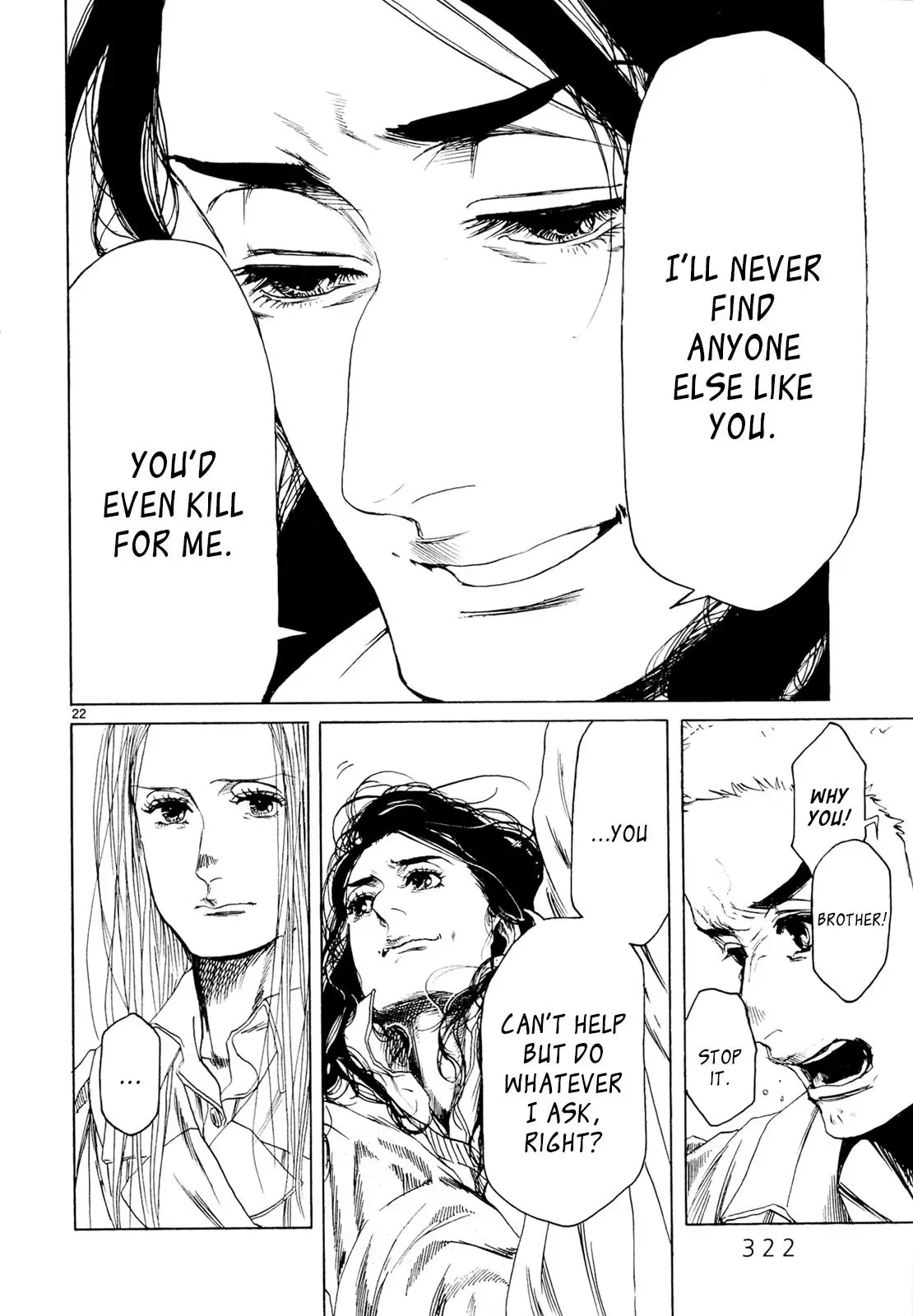 Read Gunjō chapter 29 image 21 on Lezhin