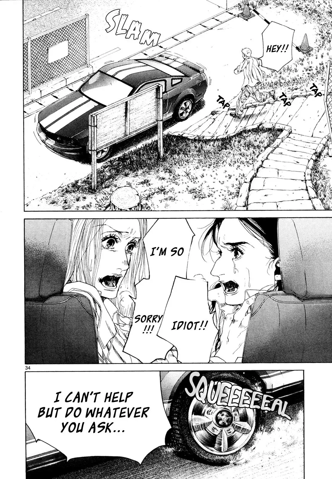 Read Gunjō chapter 29 image 33 on Lezhin