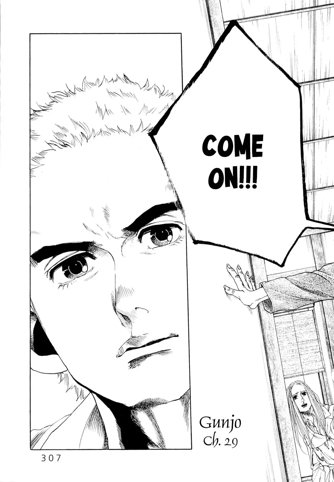 Read Gunjō chapter 29 image 6 on Lezhin