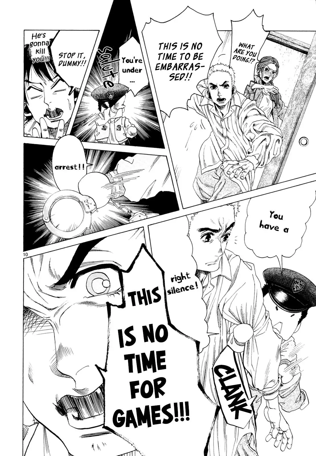 Read Gunjō chapter 29 image 9 on Lezhin