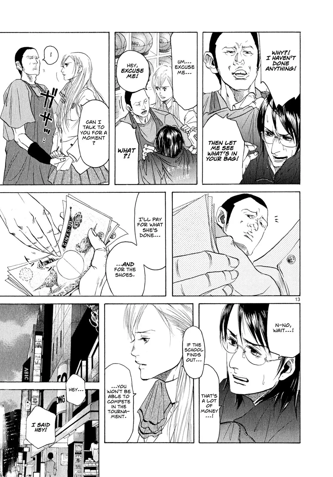 Read Gunjō chapter 3 image 12 on Lezhin