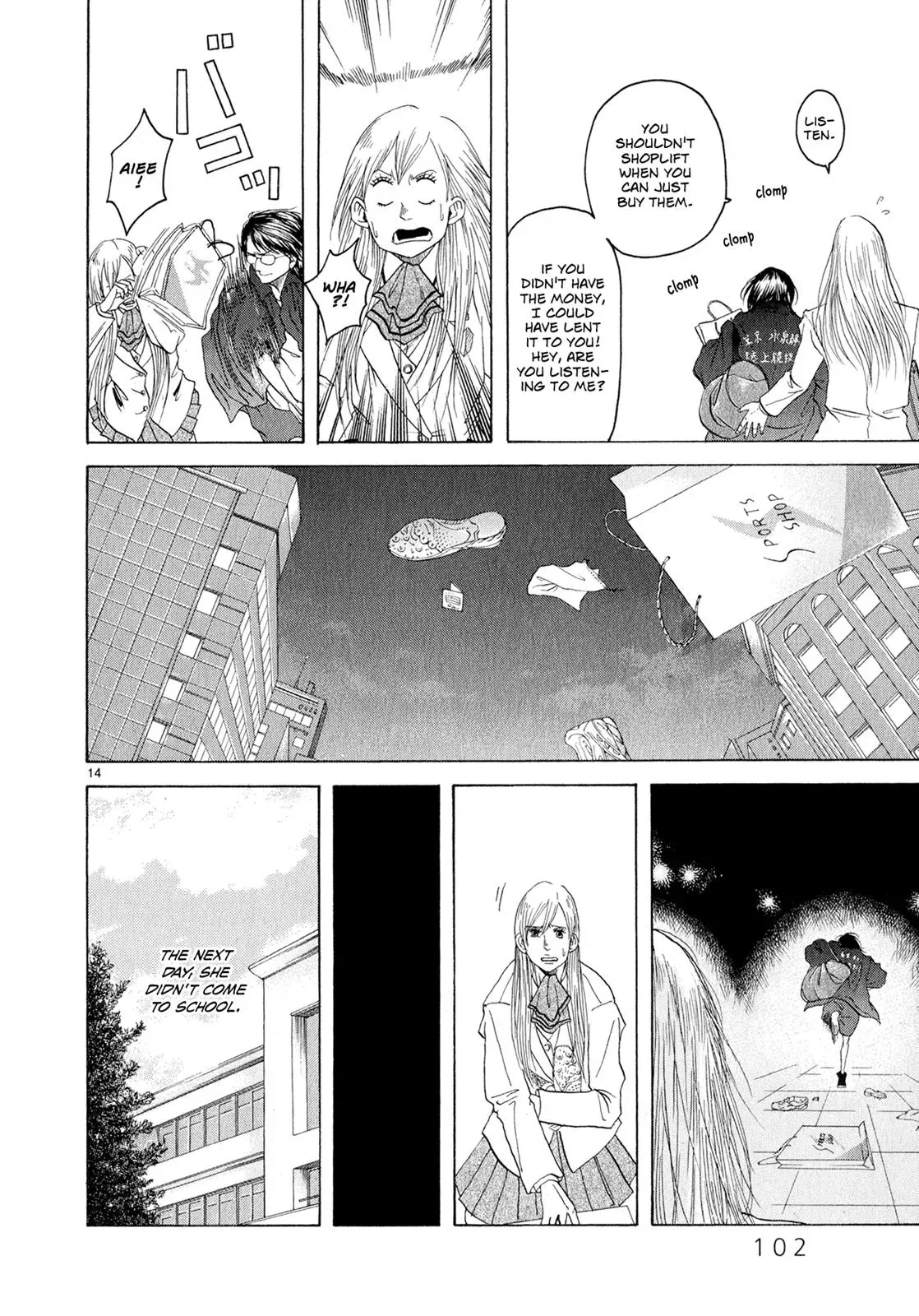 Read Gunjō chapter 3 image 13 on Lezhin