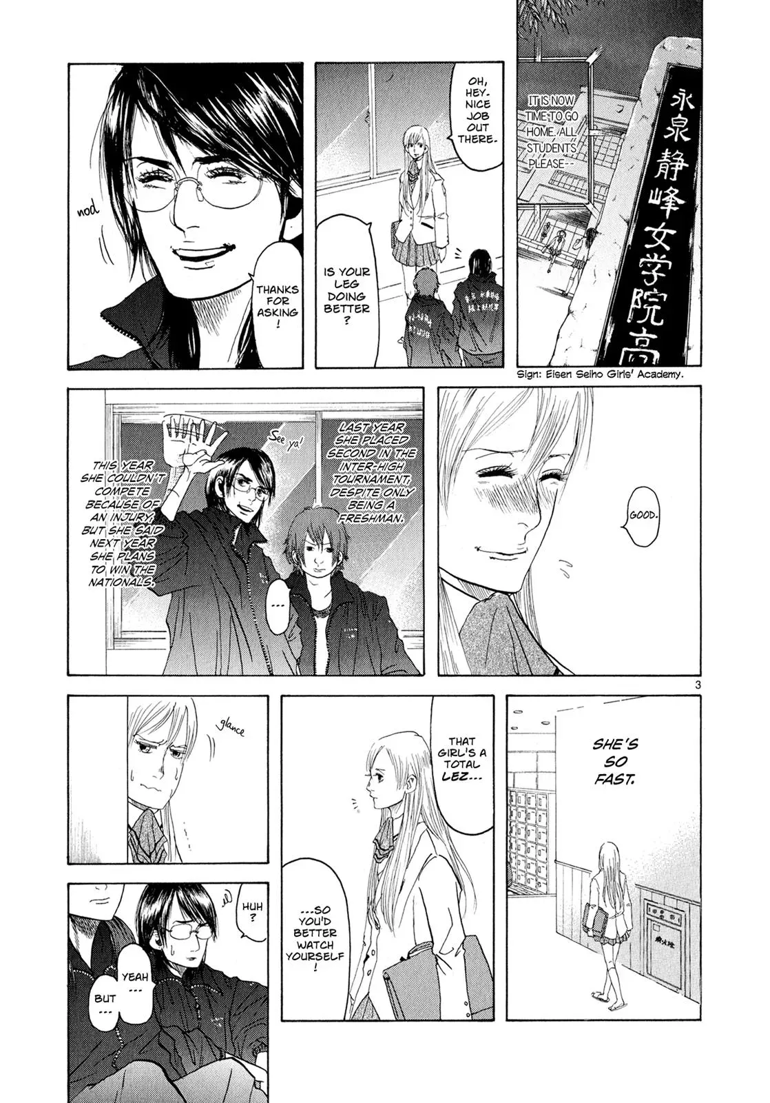 Read Gunjō chapter 3 image 2 on Lezhin