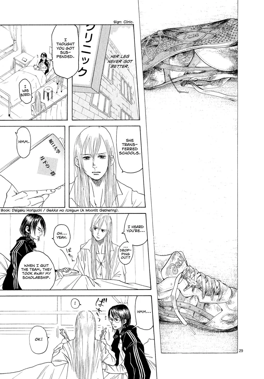 Read Gunjō chapter 3 image 28 on Lezhin