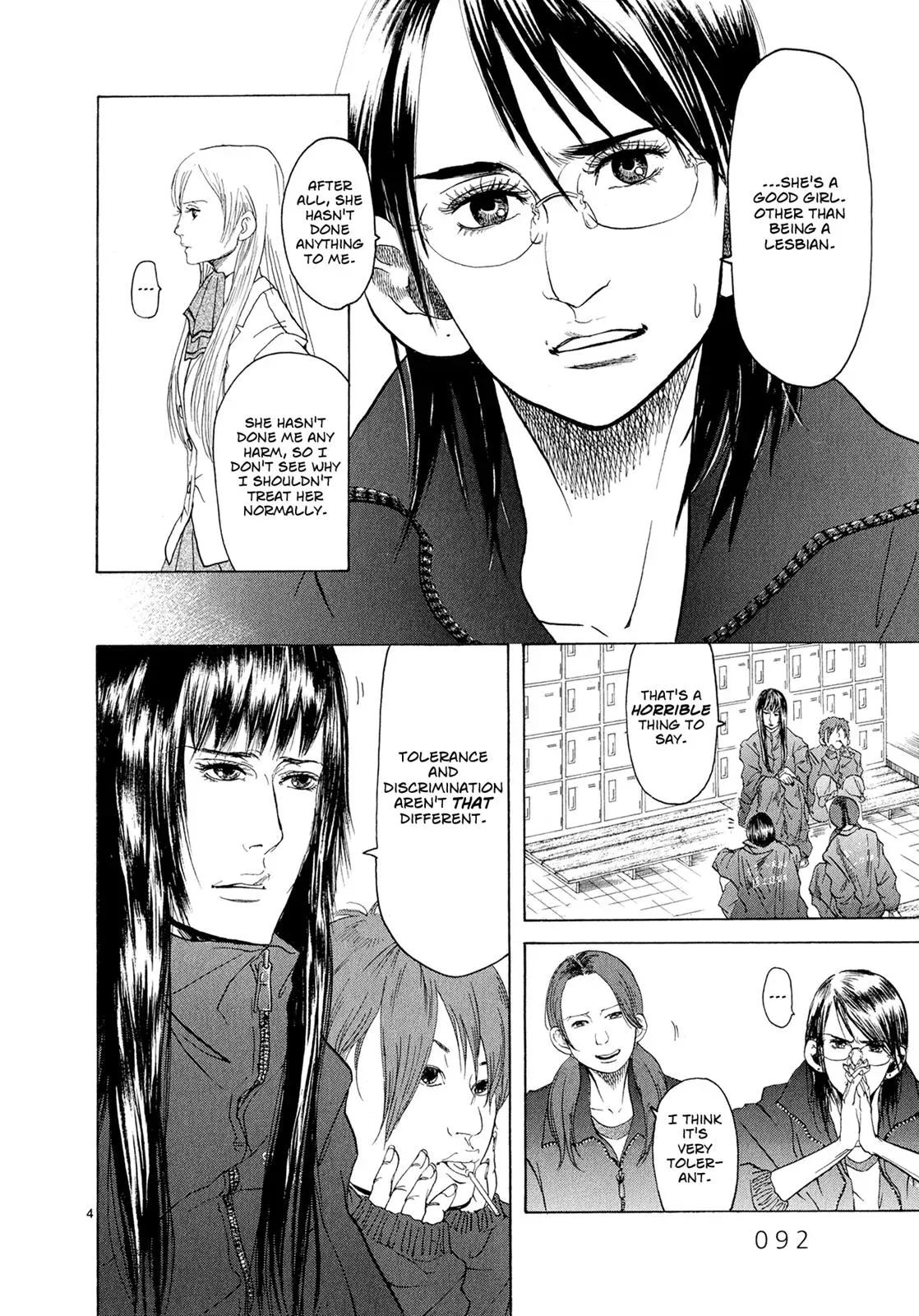 Read Gunjō chapter 3 image 3 on Lezhin