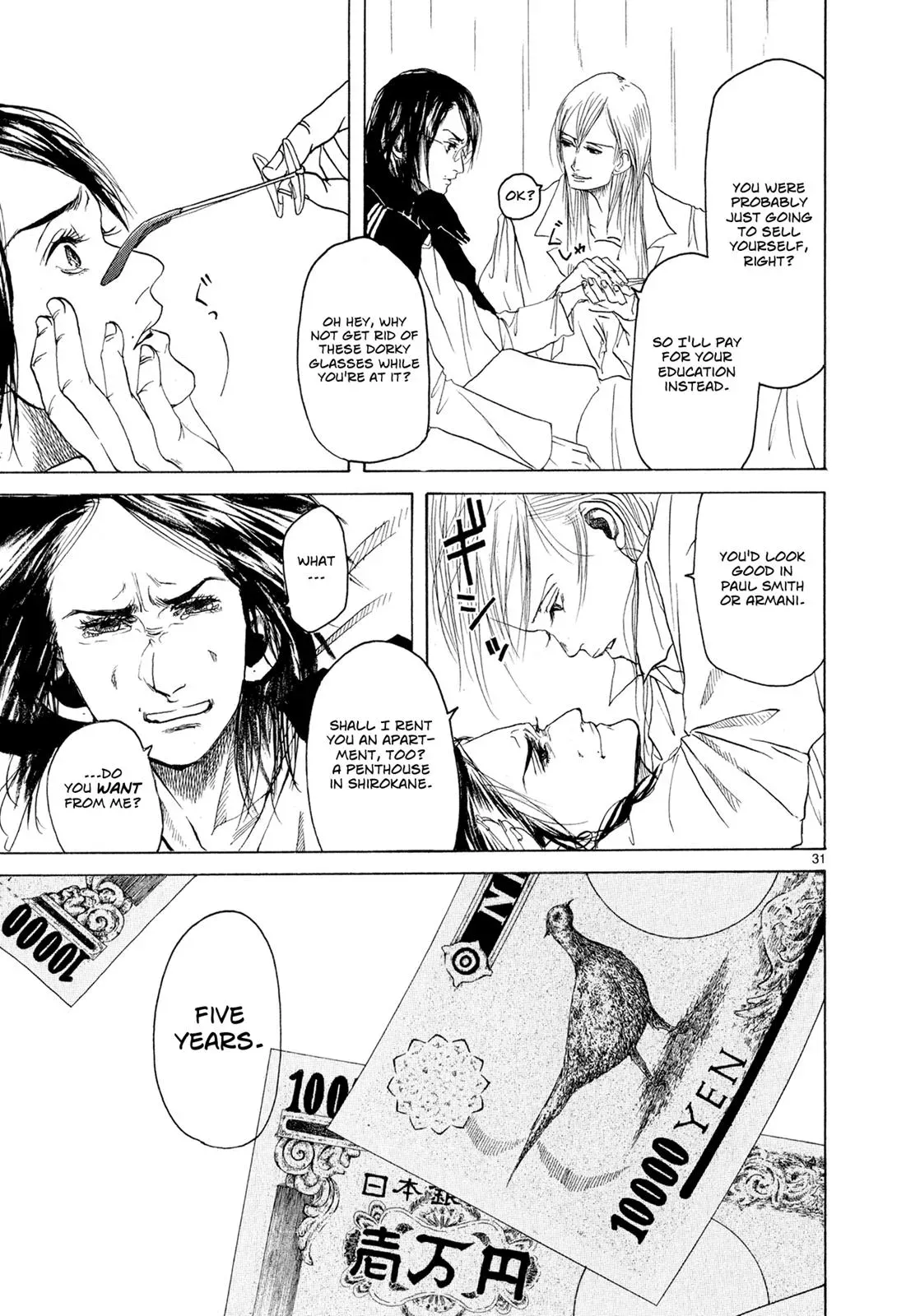 Read Gunjō chapter 3 image 30 on Lezhin