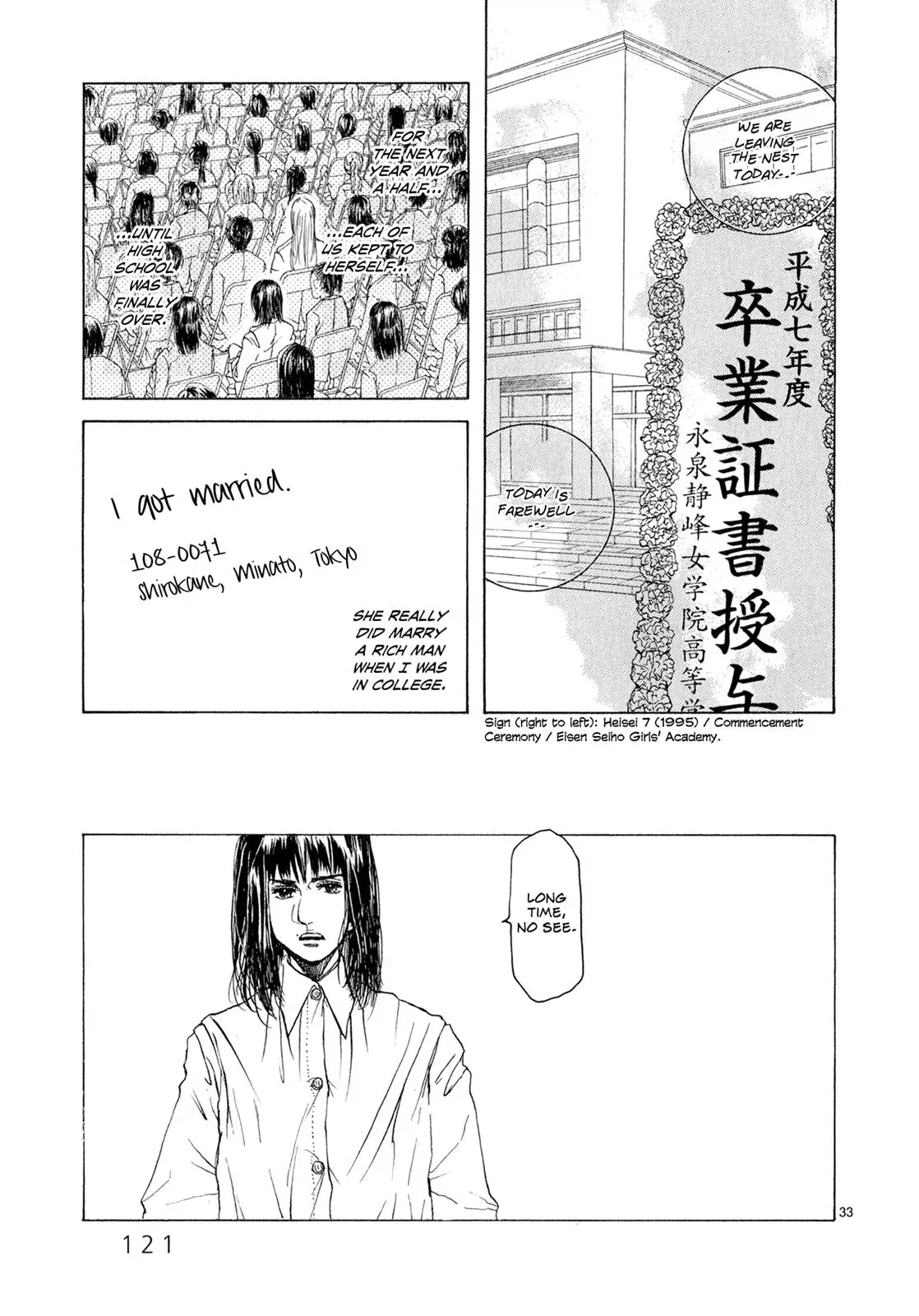 Read Gunjō chapter 3 image 32 on Lezhin