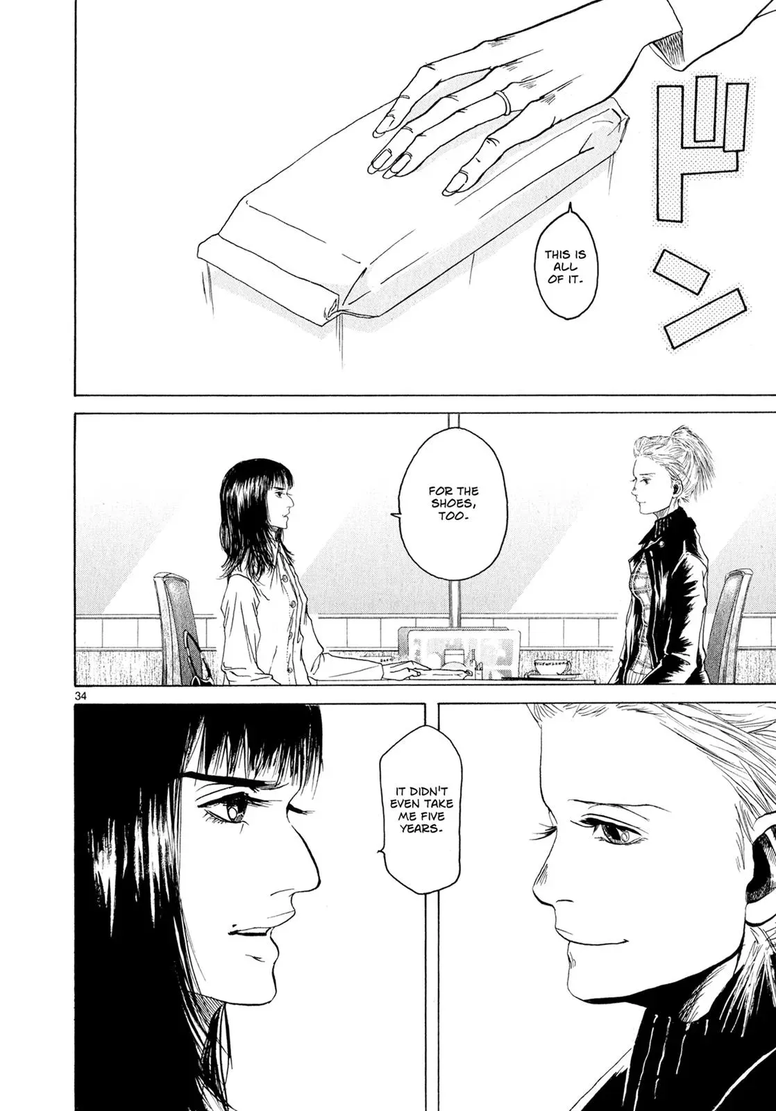 Read Gunjō chapter 3 image 33 on Lezhin