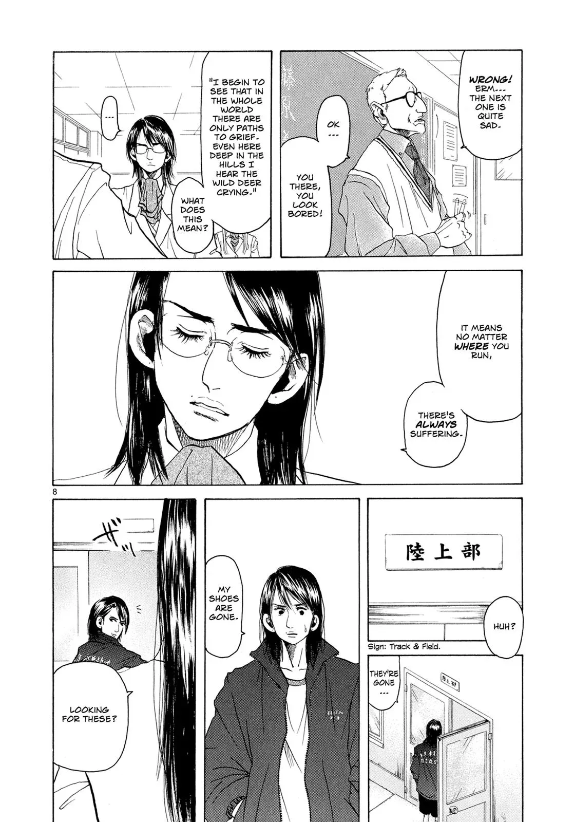Read Gunjō chapter 3 image 7 on Lezhin