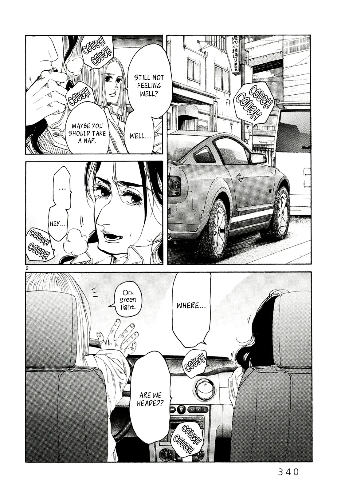 Read Gunjō chapter 30 image 1 on Lezhin