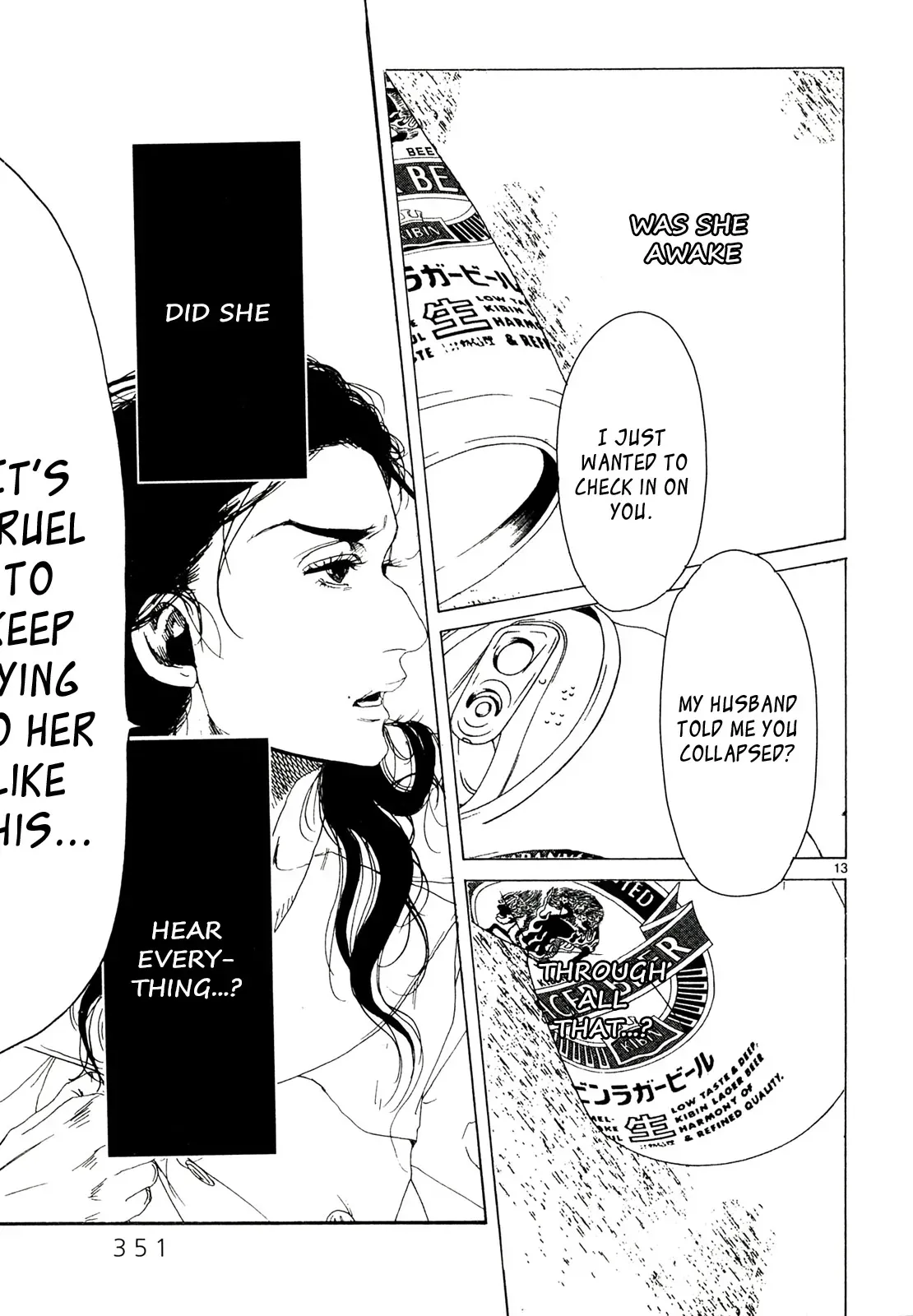 Read Gunjō chapter 30 image 12 on Lezhin