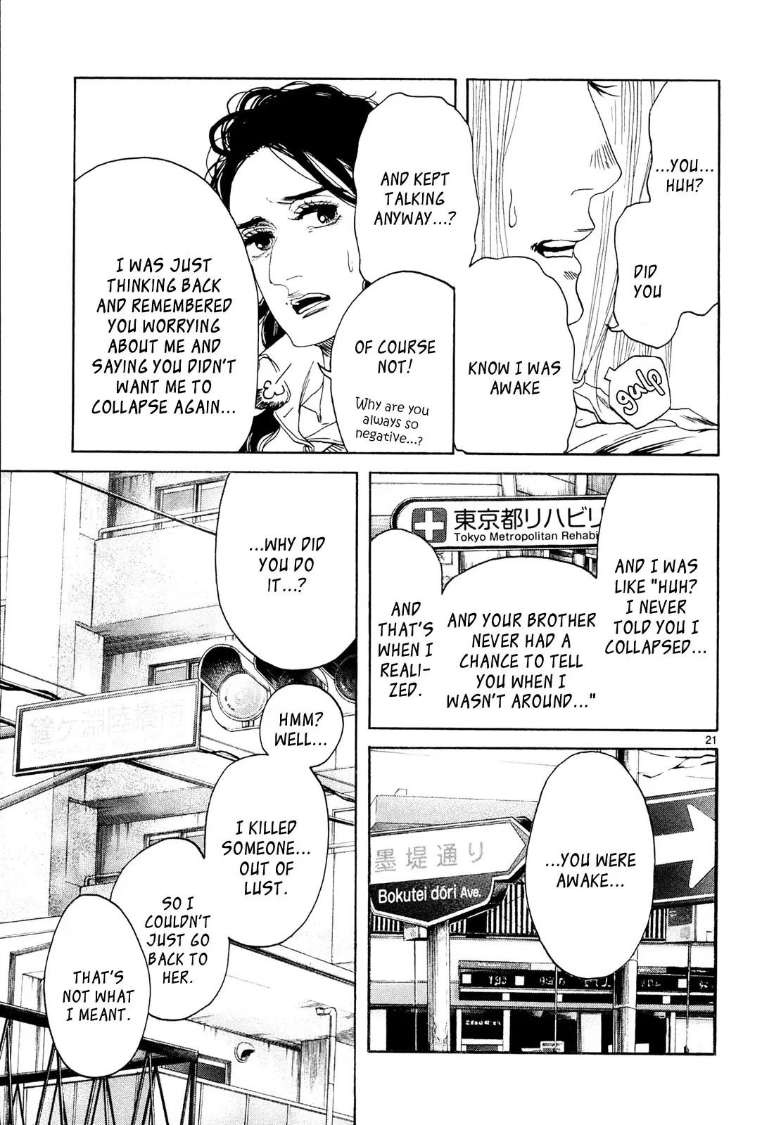 Read Gunjō chapter 30 image 20 on Lezhin