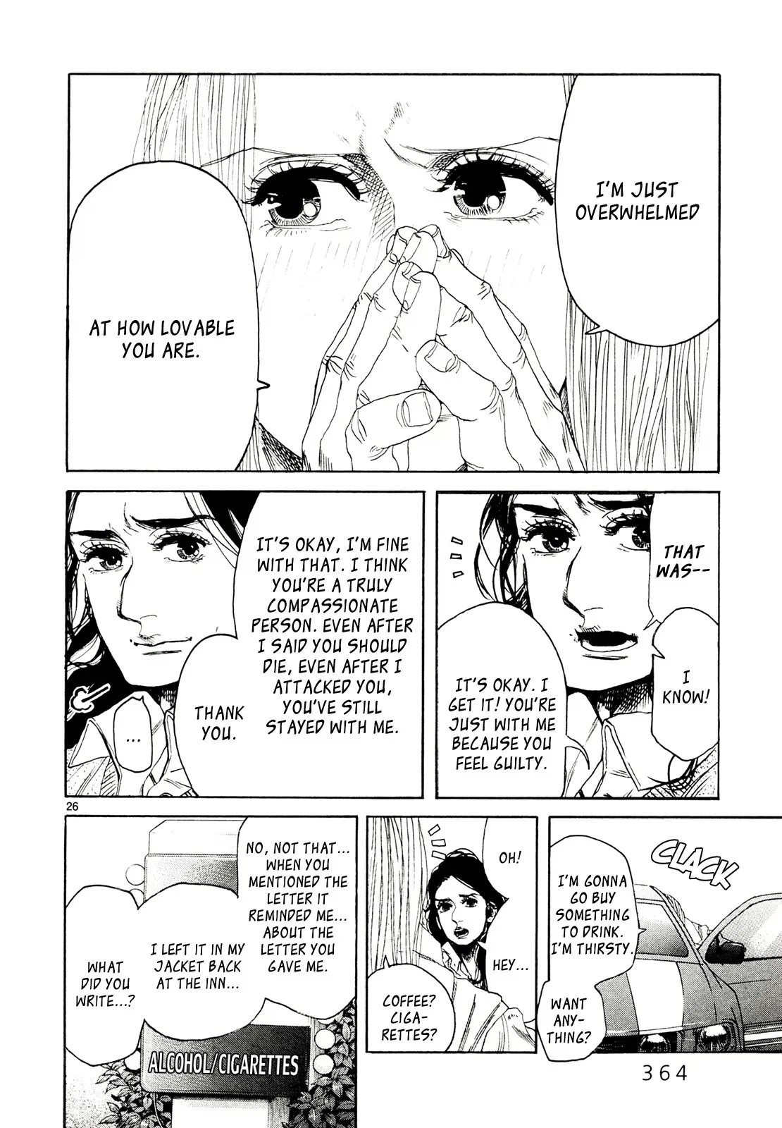 Read Gunjō chapter 30 image 25 on Lezhin