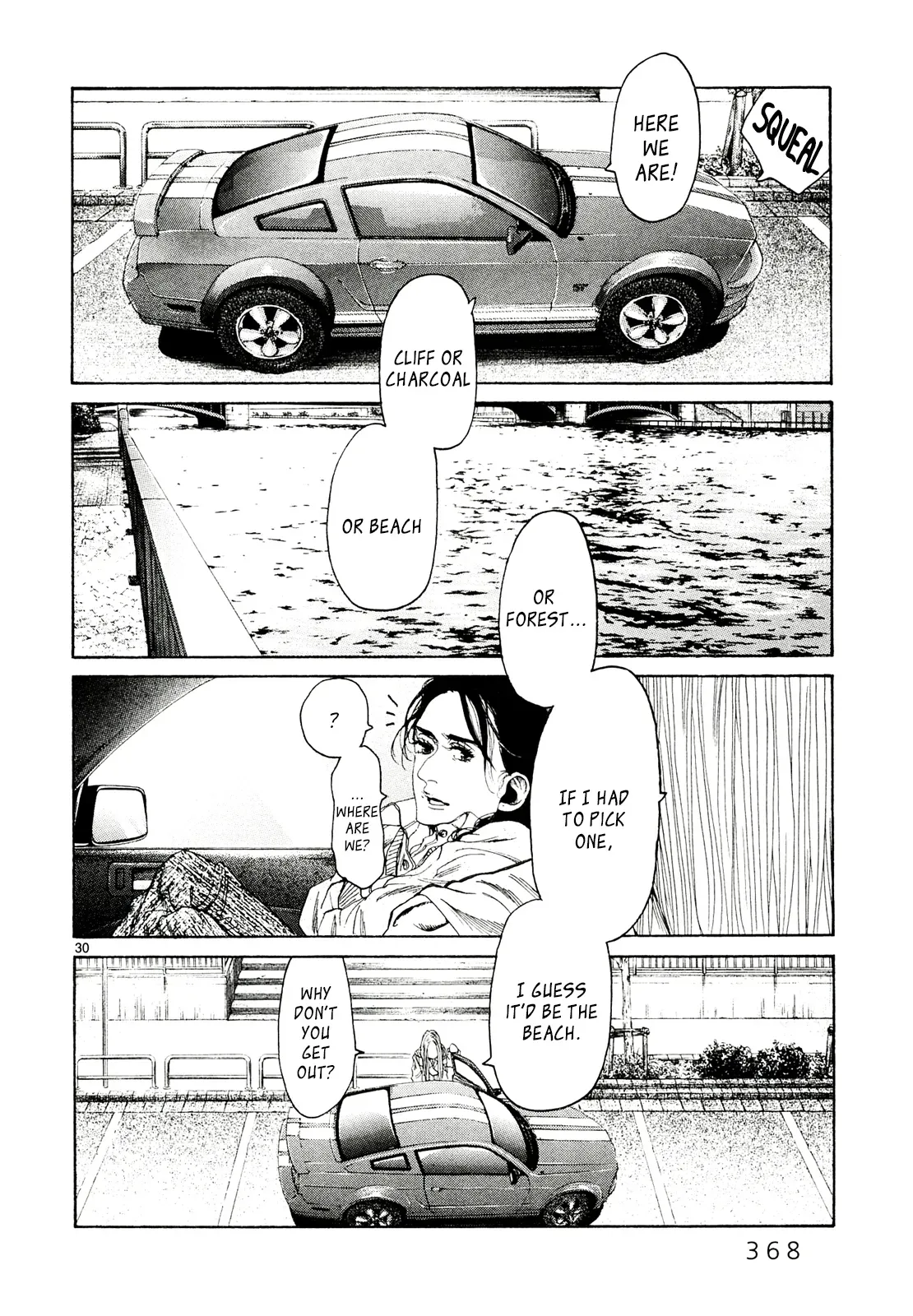 Read Gunjō chapter 30 image 29 on Lezhin