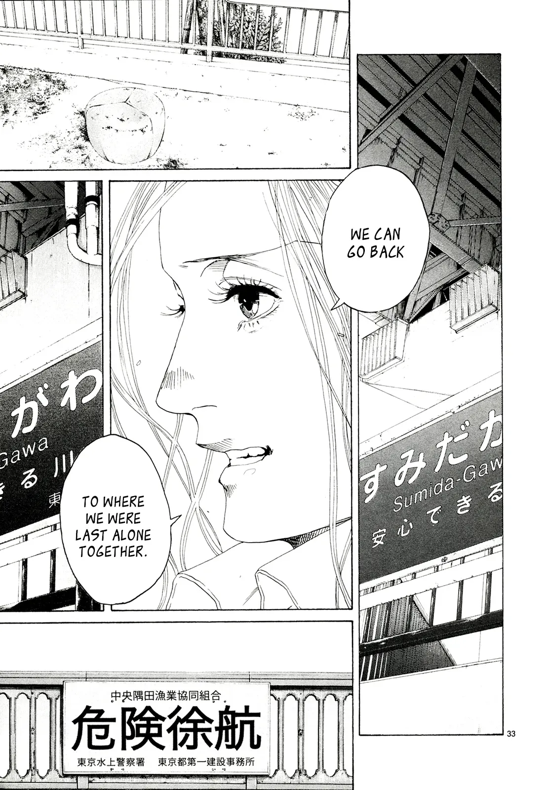 Read Gunjō chapter 30 image 32 on Lezhin