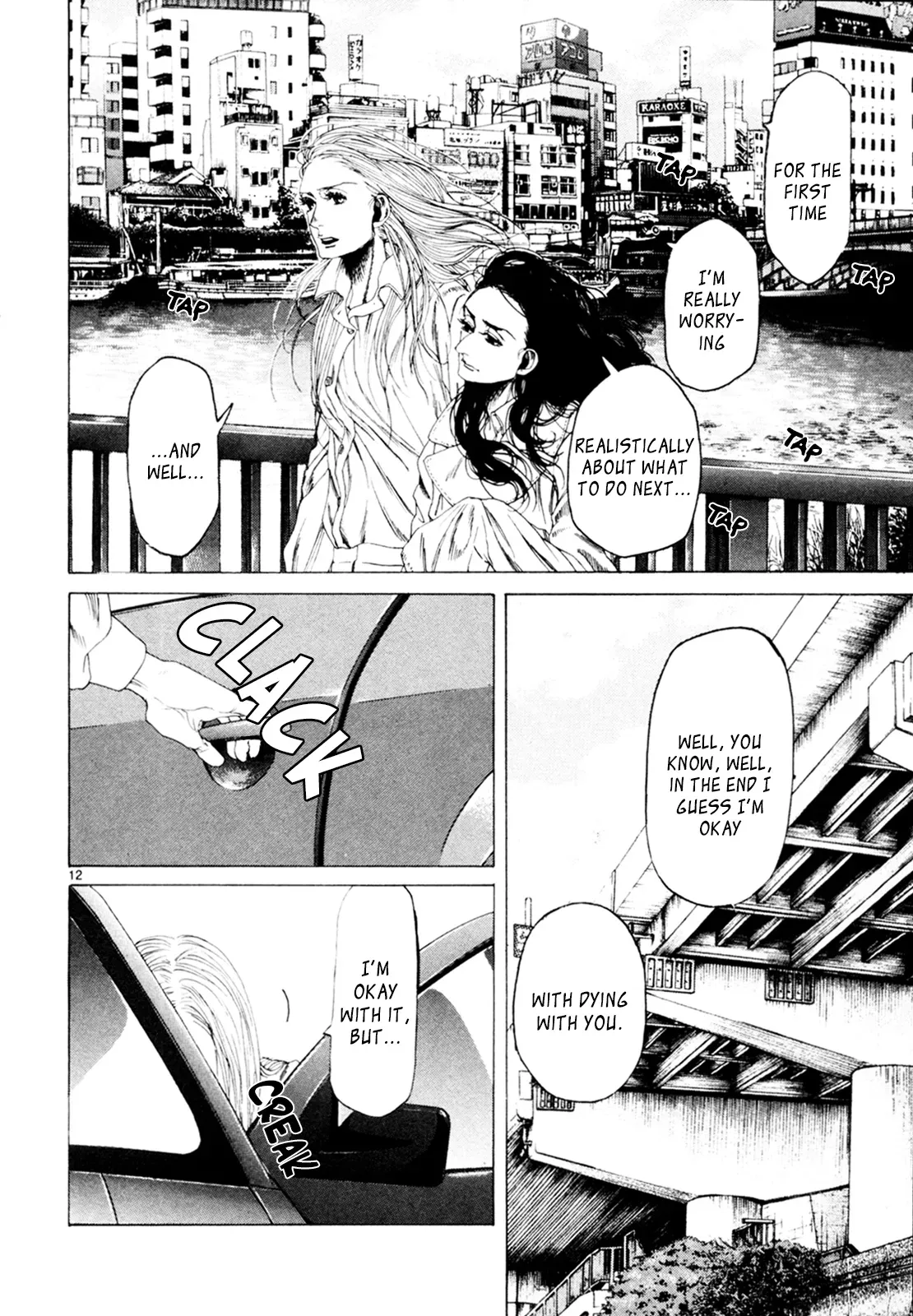Read Gunjō chapter 31 image 10 on Lezhin