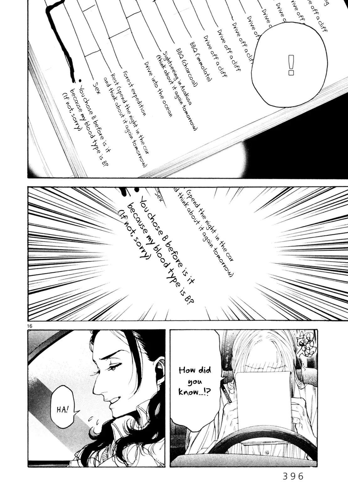 Read Gunjō chapter 31 image 14 on Lezhin