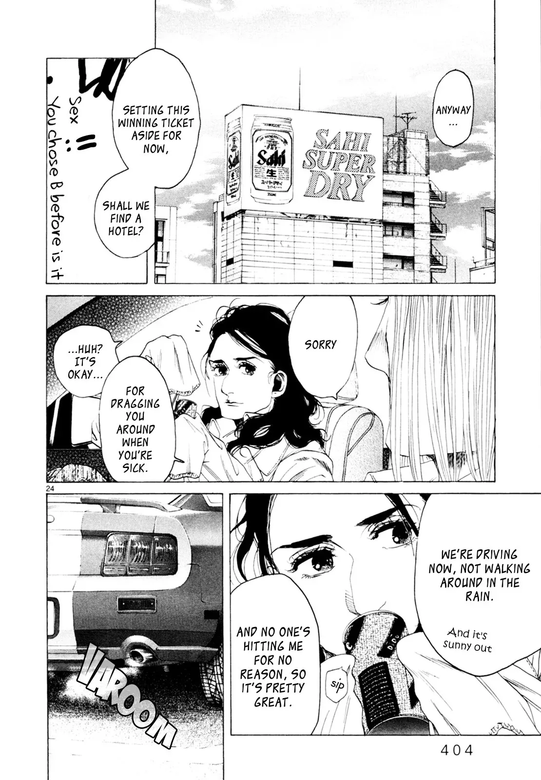 Read Gunjō chapter 31 image 22 on Lezhin