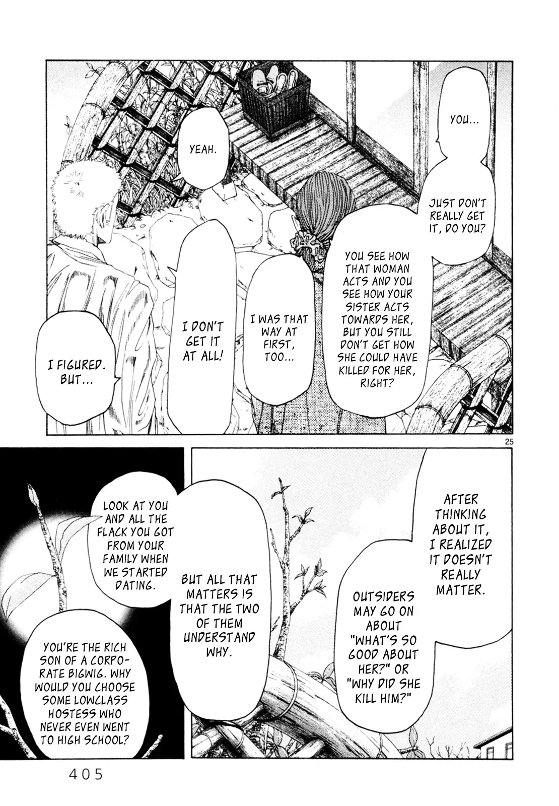 Read Gunjō chapter 31 image 23 on Lezhin