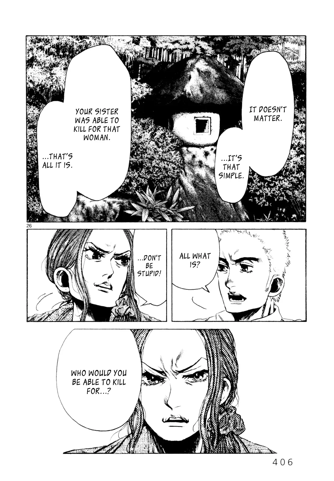 Read Gunjō chapter 31 image 24 on Lezhin