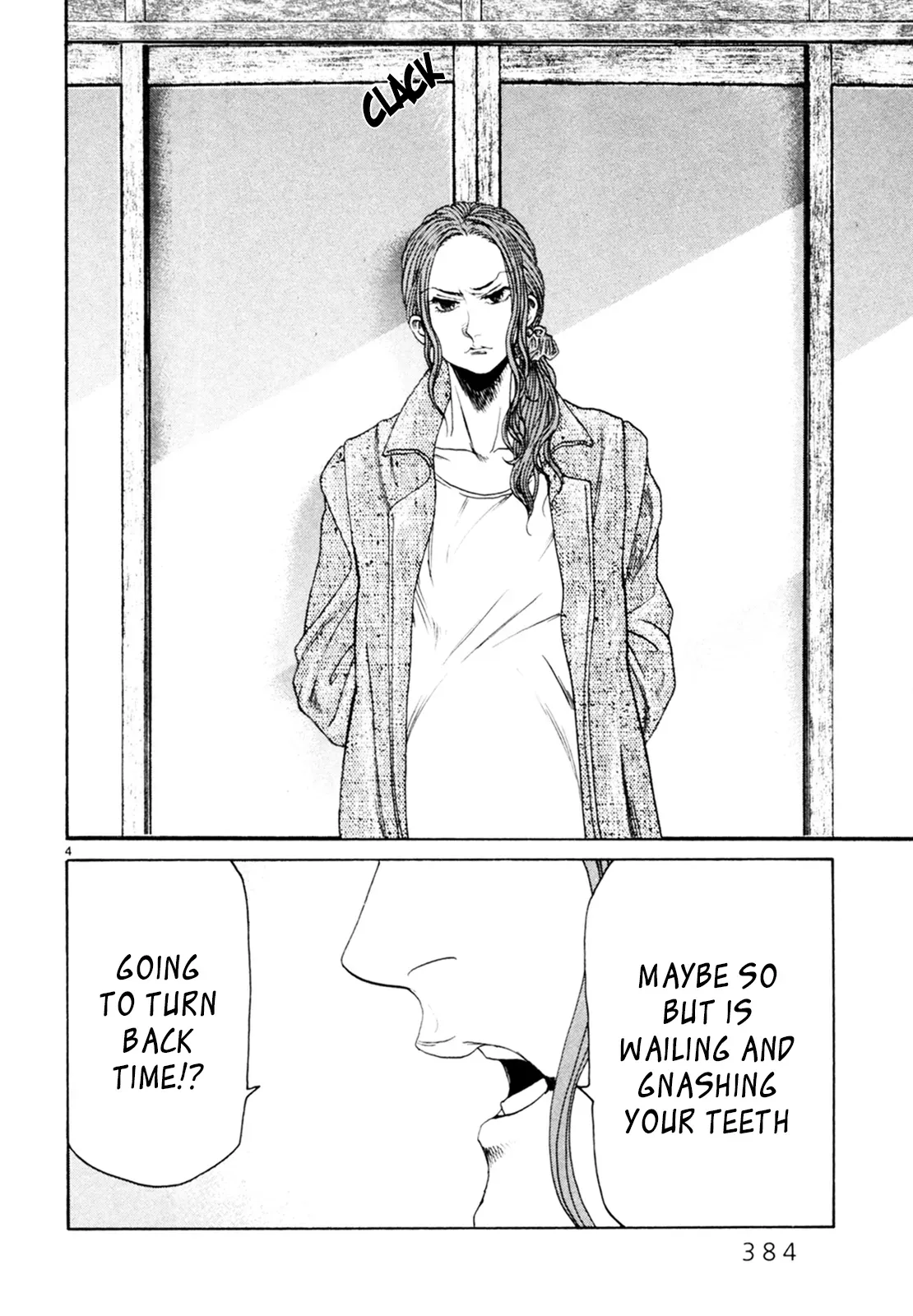 Read Gunjō chapter 31 image 3 on Lezhin