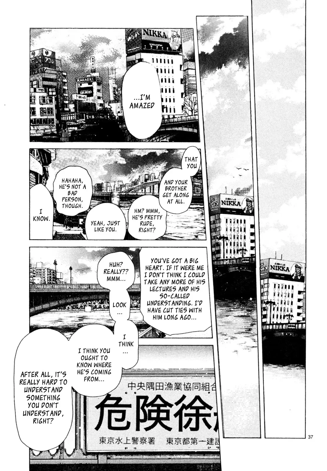 Read Gunjō chapter 31 image 35 on Lezhin