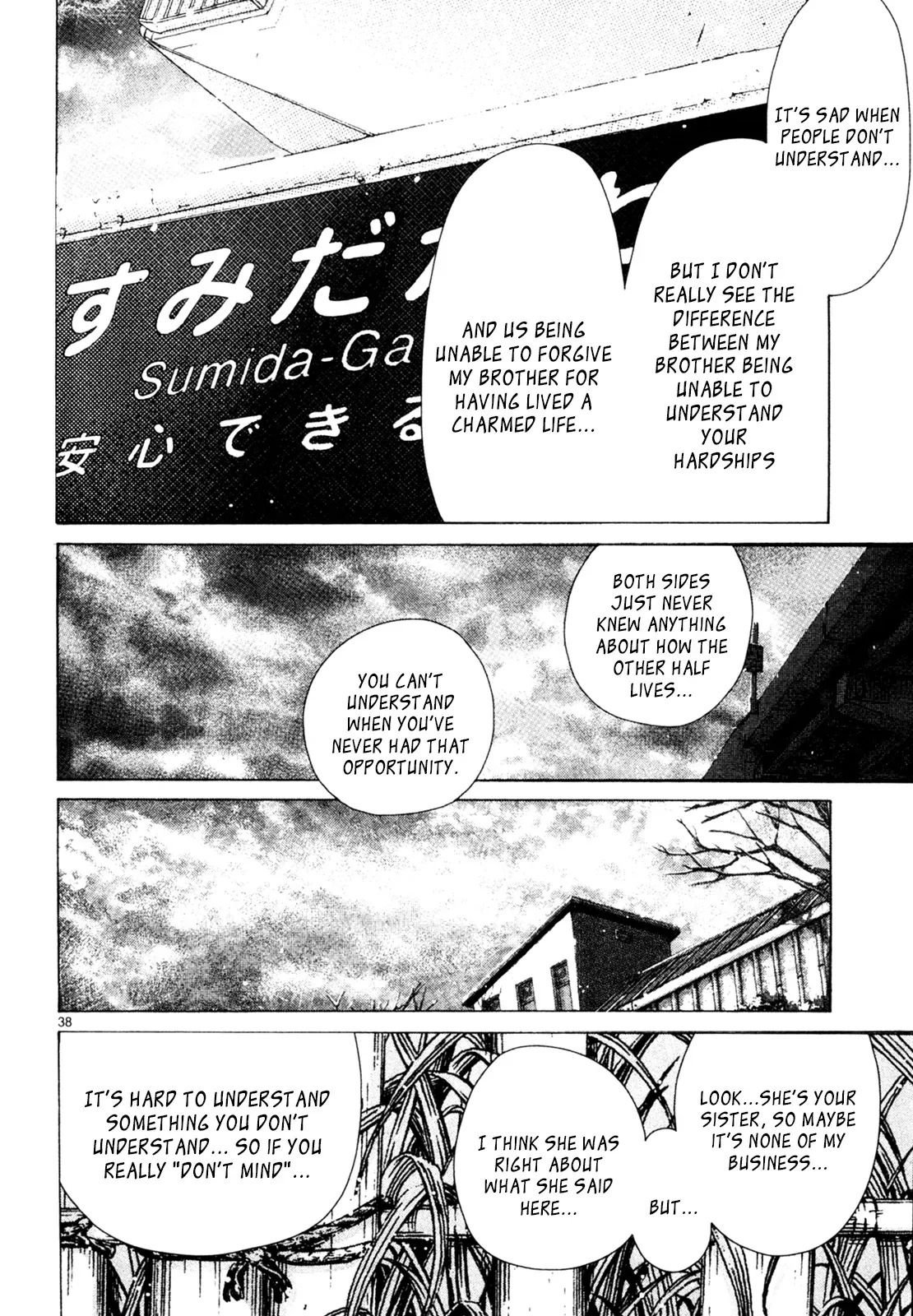 Read Gunjō chapter 31 image 36 on Lezhin