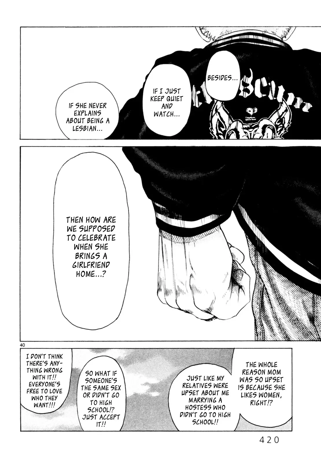 Read Gunjō chapter 31 image 38 on Lezhin