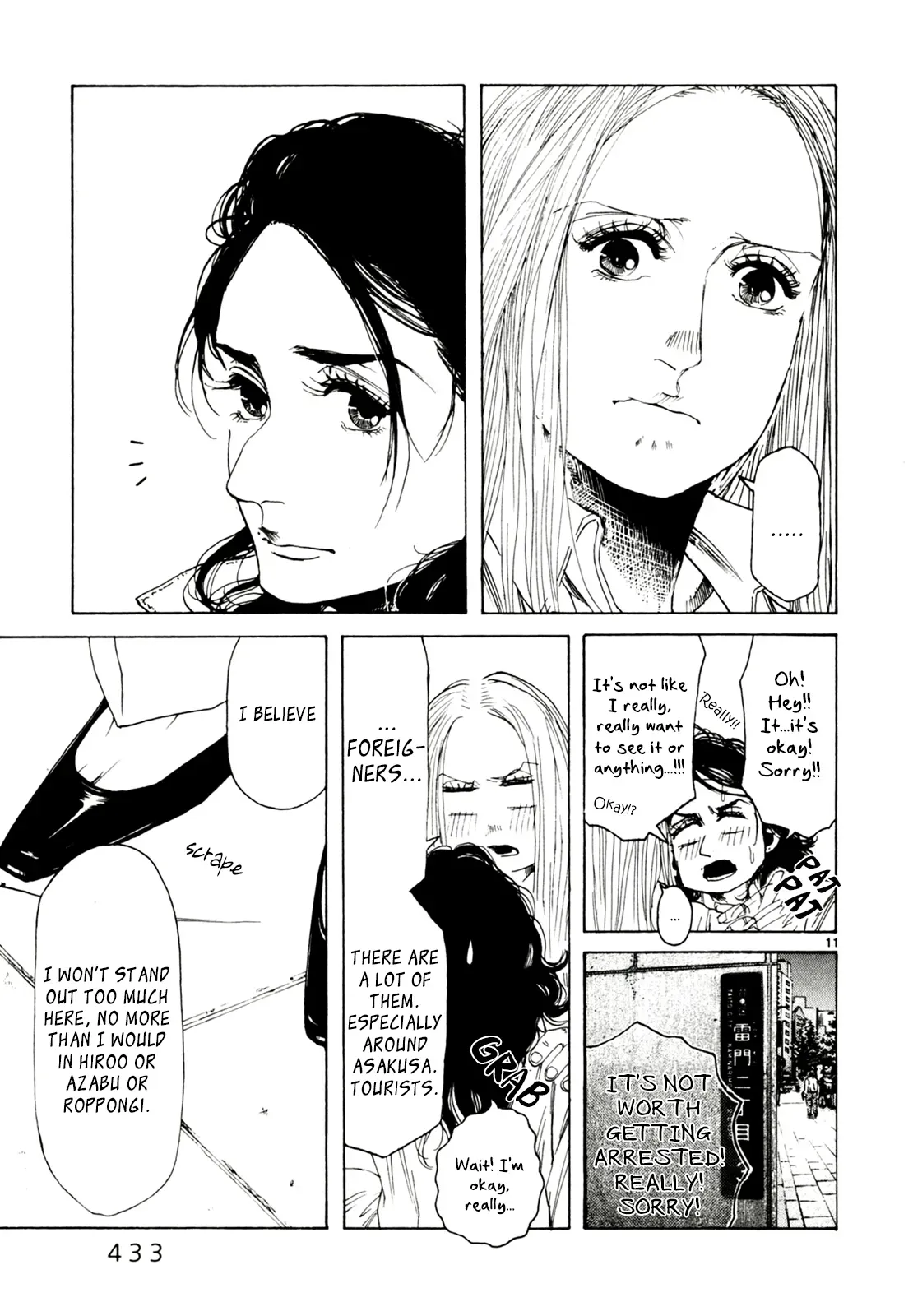 Read Gunjō chapter 32 image 10 on Lezhin
