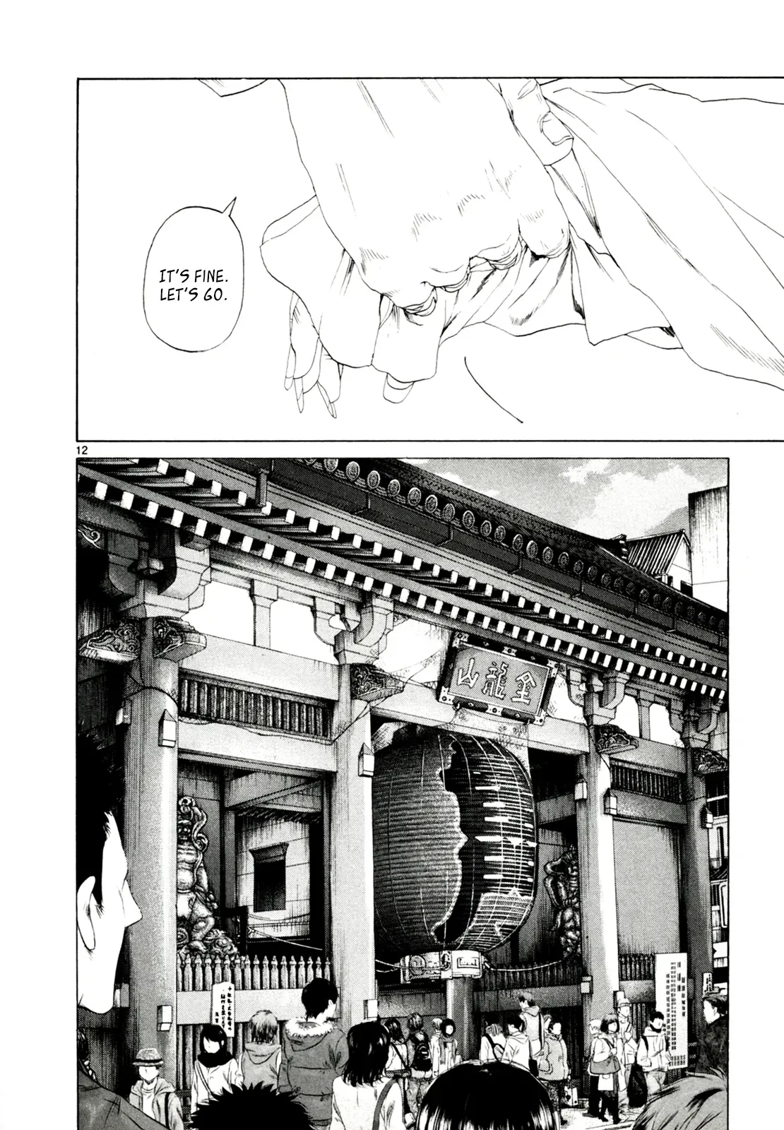 Read Gunjō chapter 32 image 11 on Lezhin