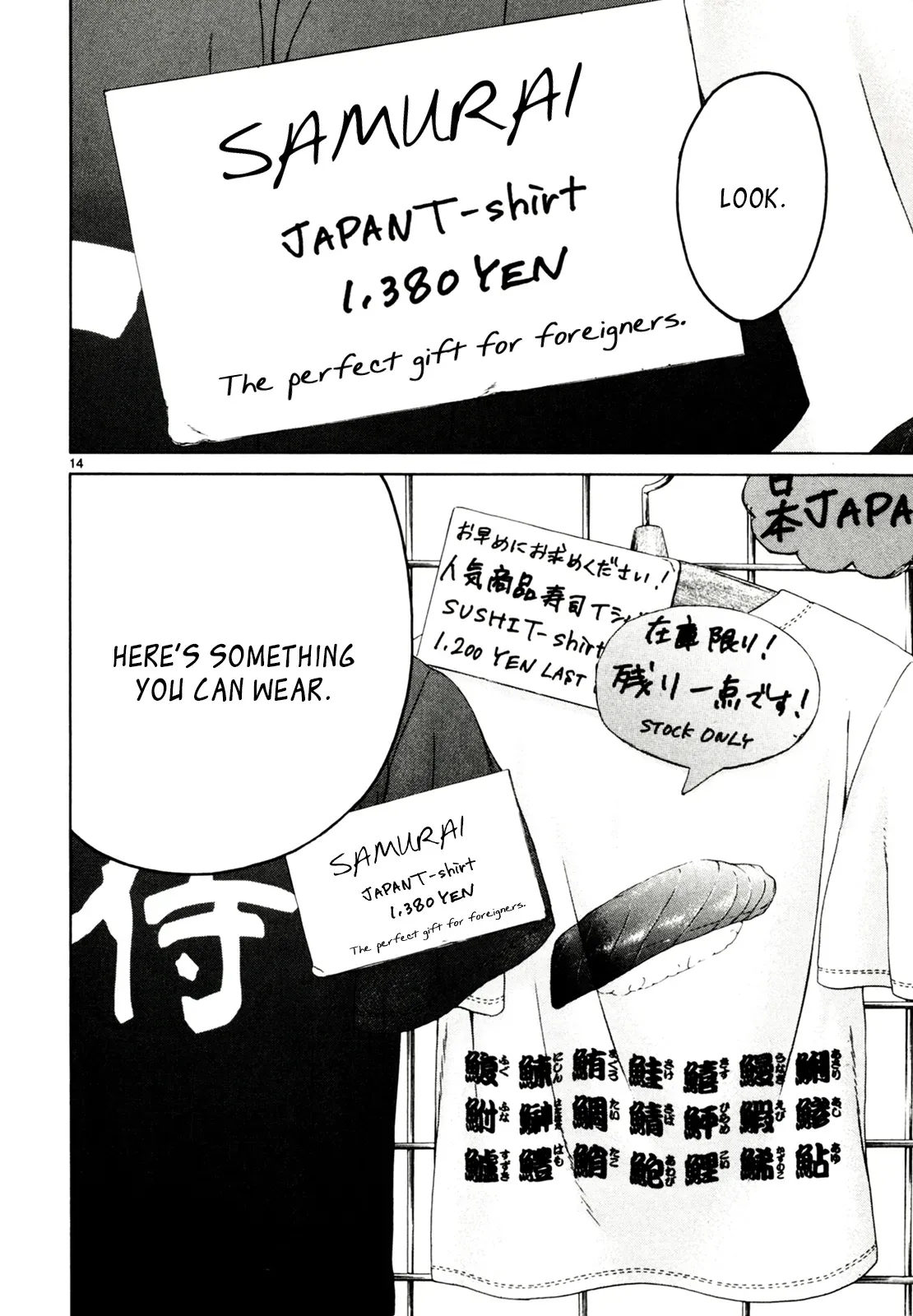 Read Gunjō chapter 32 image 13 on Lezhin