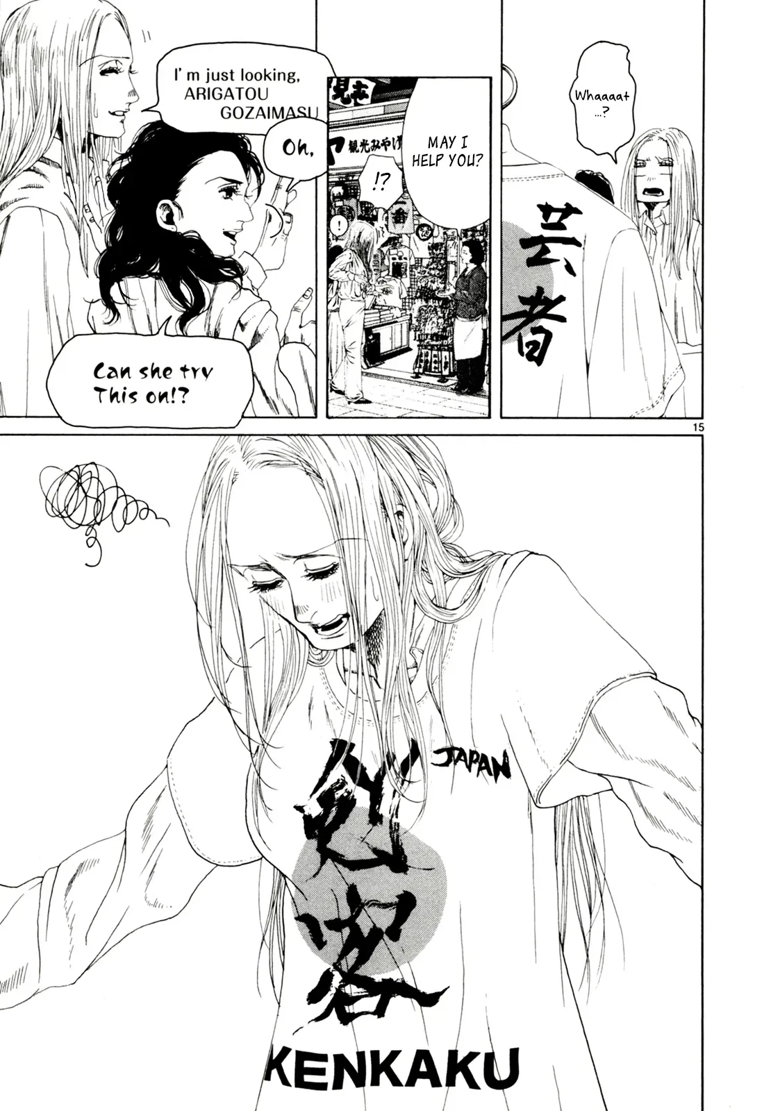 Read Gunjō chapter 32 image 14 on Lezhin