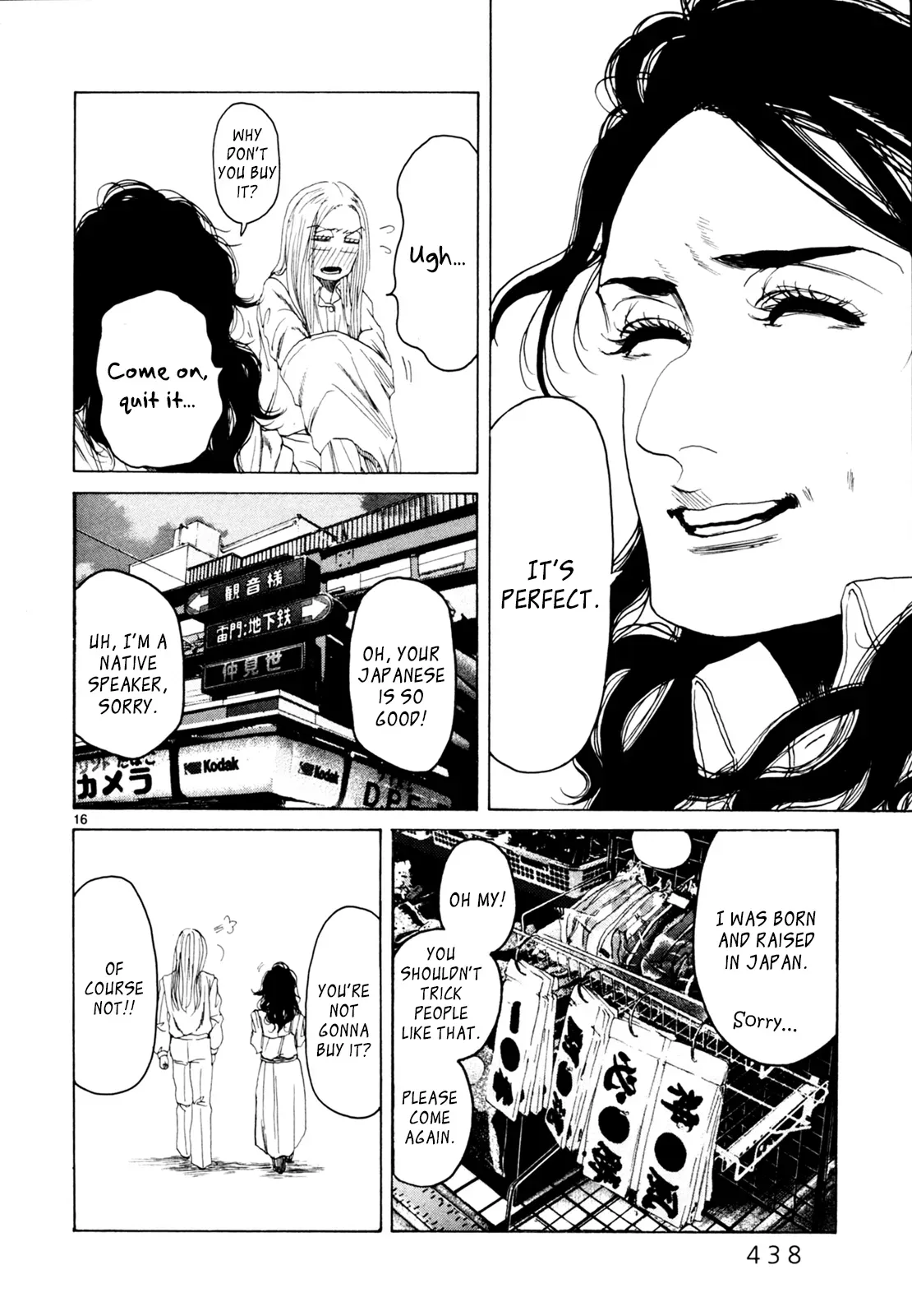 Read Gunjō chapter 32 image 15 on Lezhin