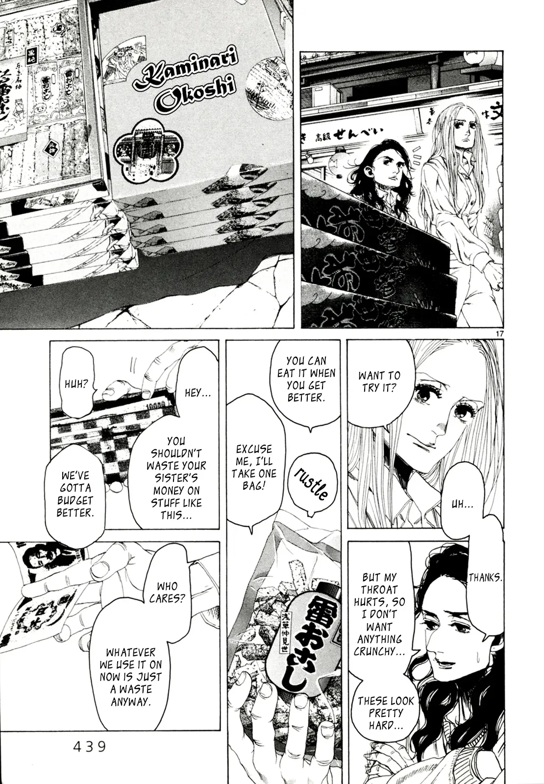 Read Gunjō chapter 32 image 16 on Lezhin