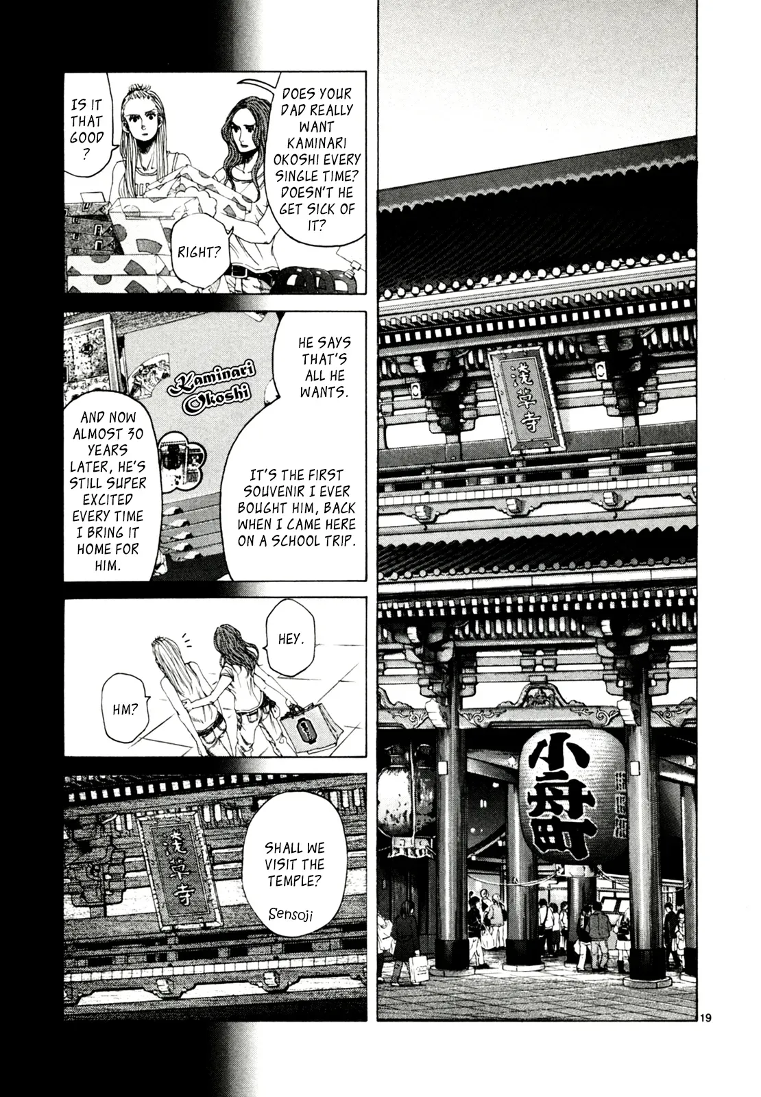Read Gunjō chapter 32 image 18 on Lezhin