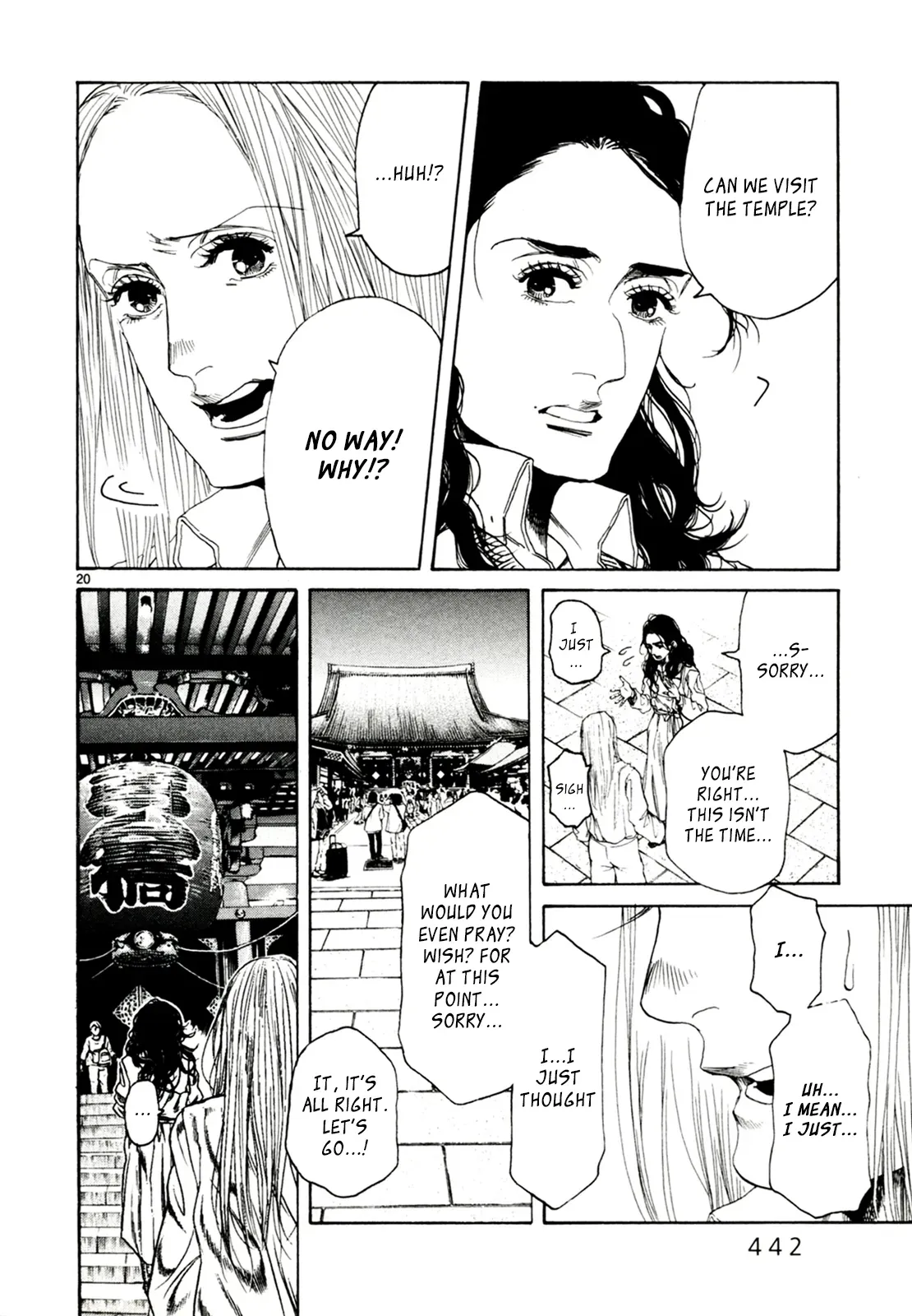 Read Gunjō chapter 32 image 19 on Lezhin