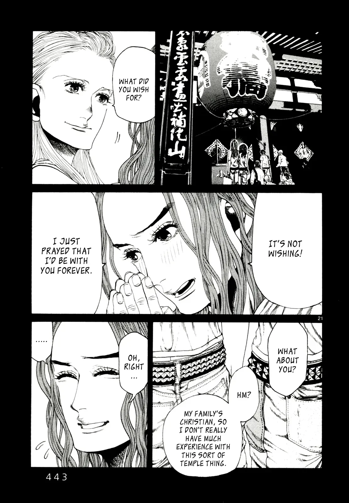 Read Gunjō chapter 32 image 20 on Lezhin