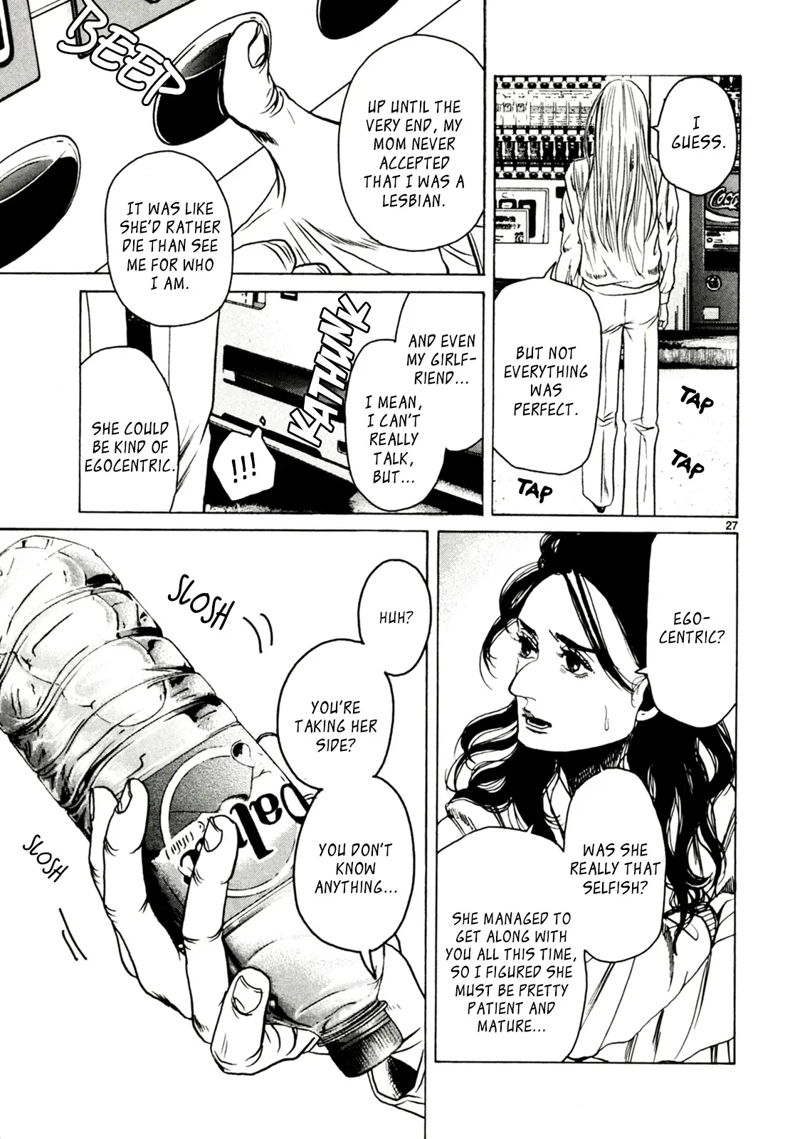 Read Gunjō chapter 32 image 26 on Lezhin