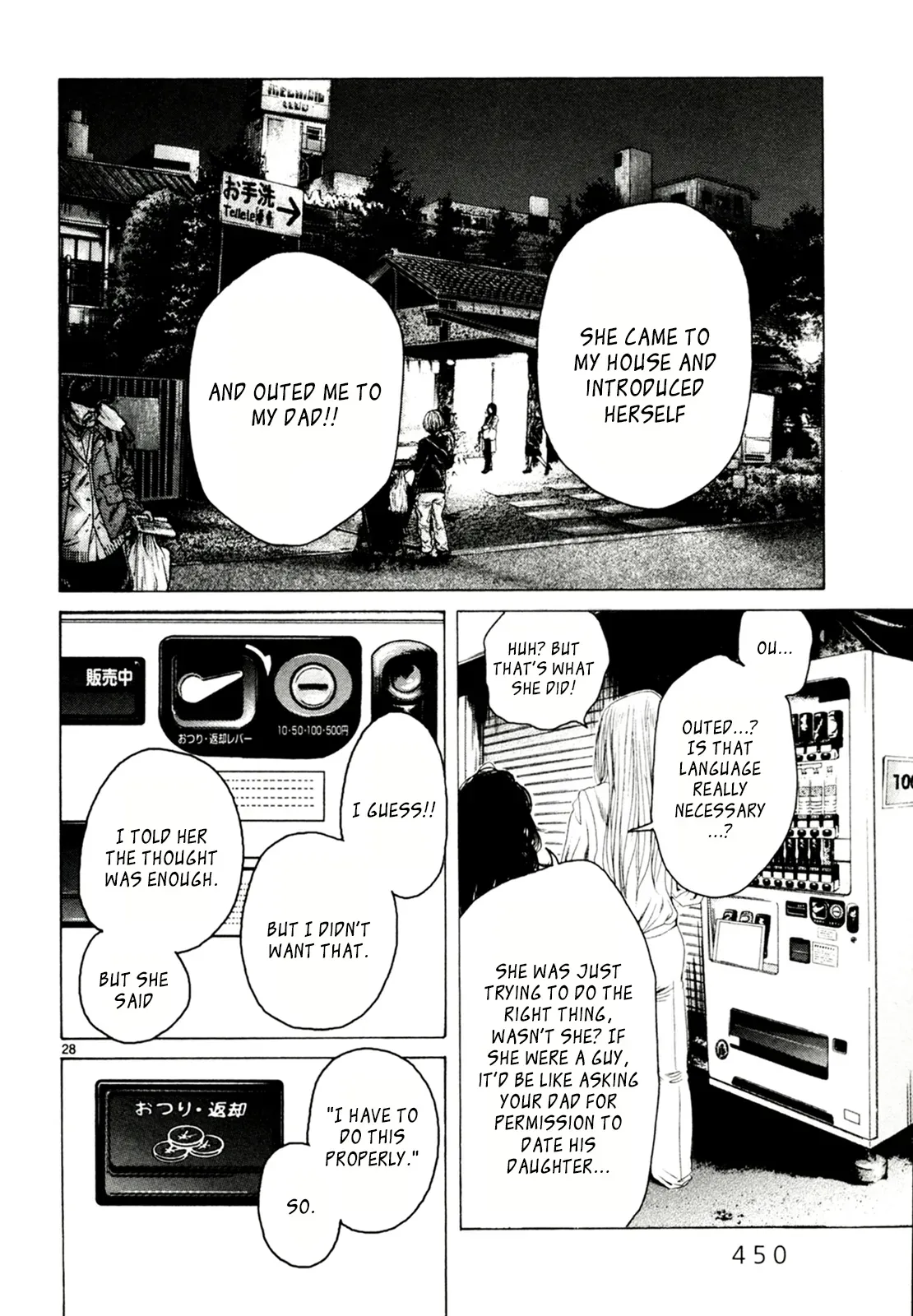 Read Gunjō chapter 32 image 27 on Lezhin