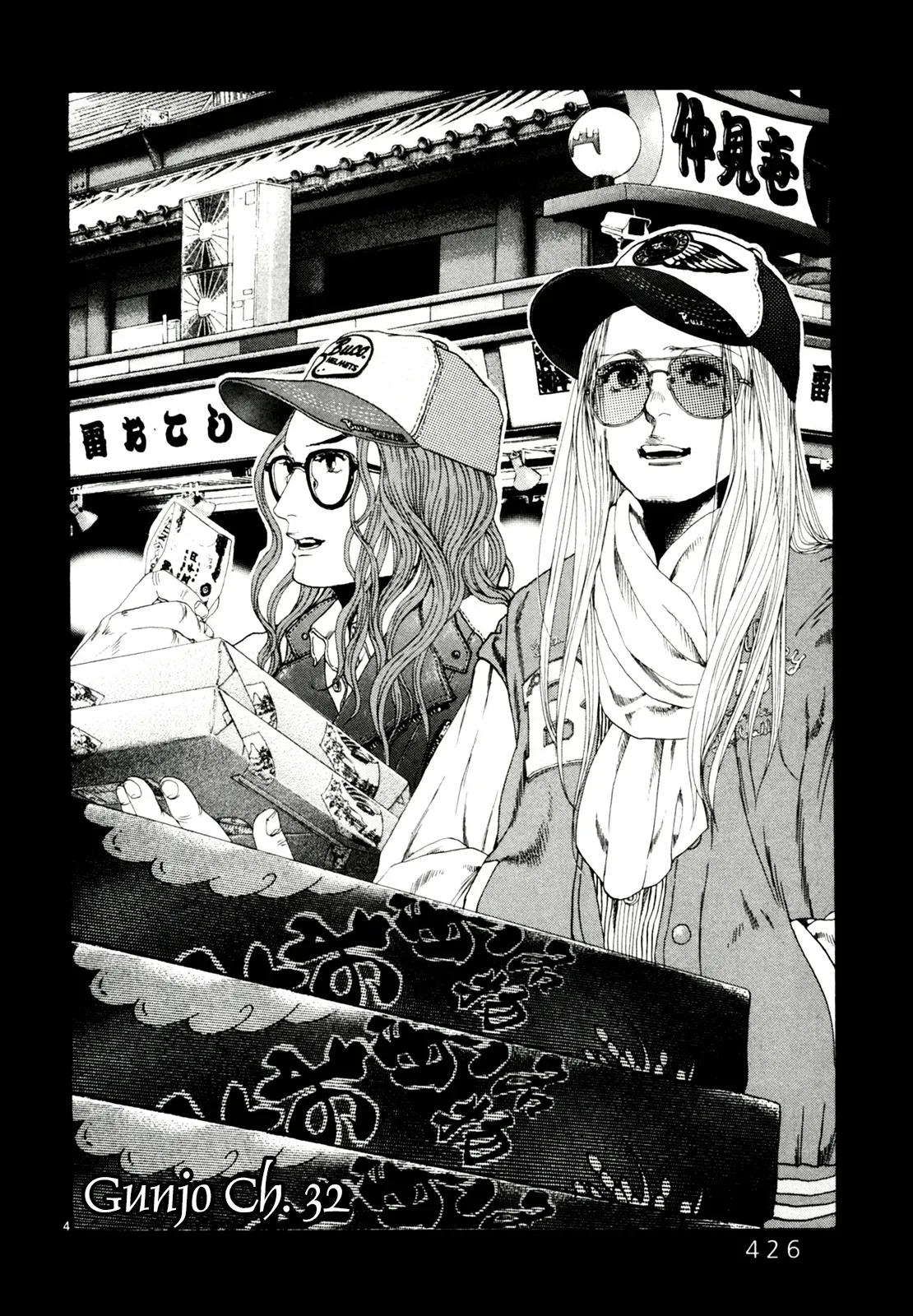 Read Gunjō chapter 32 image 3 on Lezhin