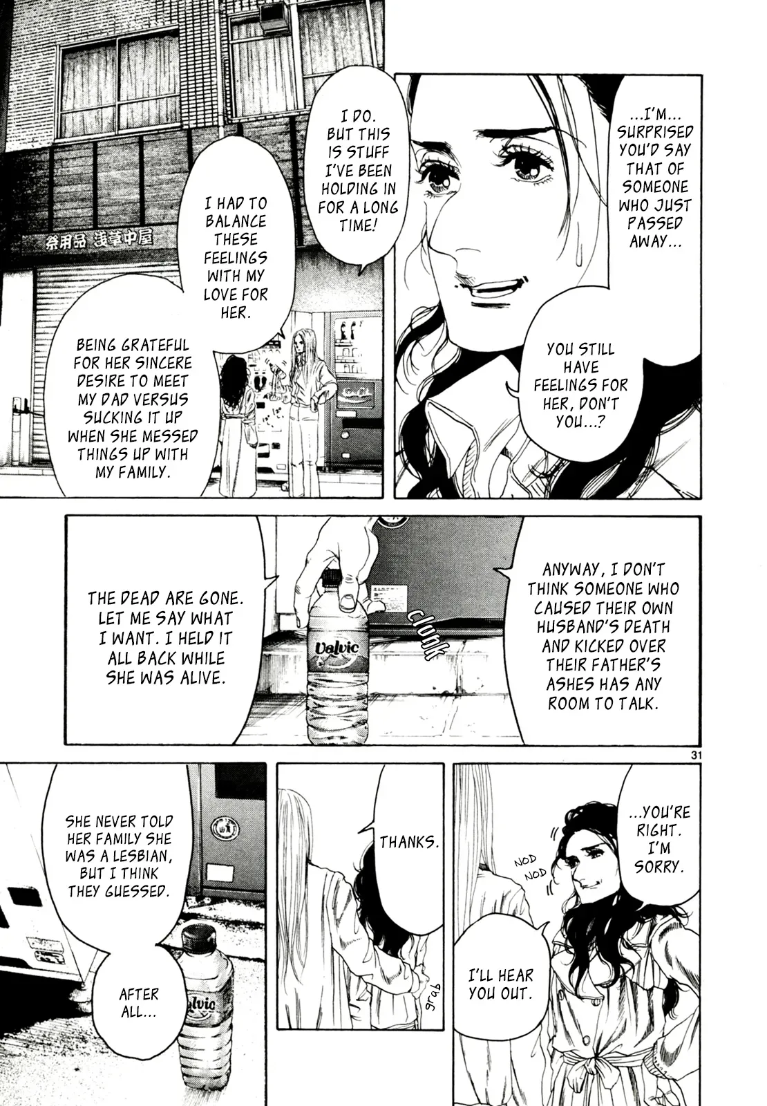 Read Gunjō chapter 32 image 30 on Lezhin
