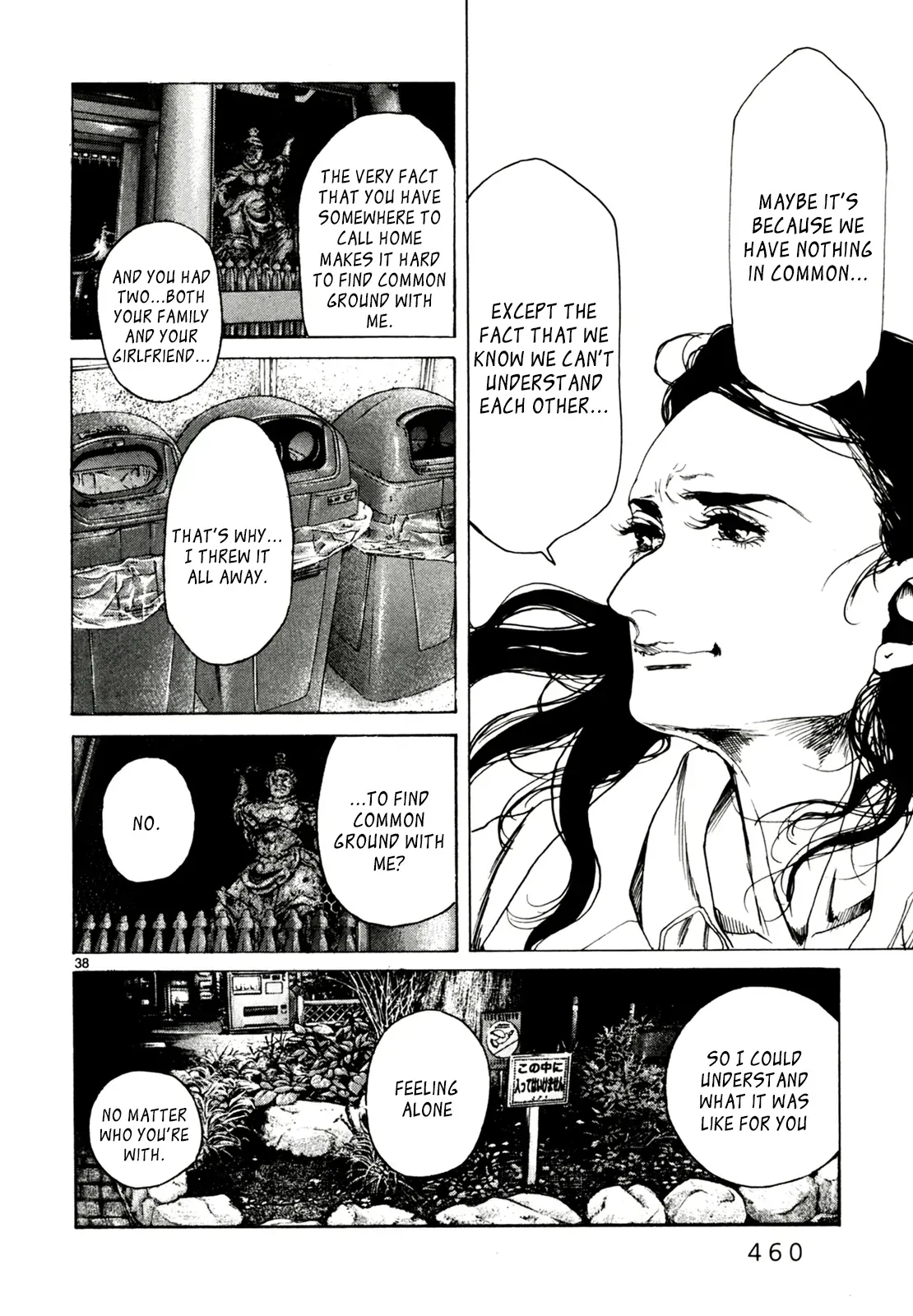 Read Gunjō chapter 32 image 37 on Lezhin