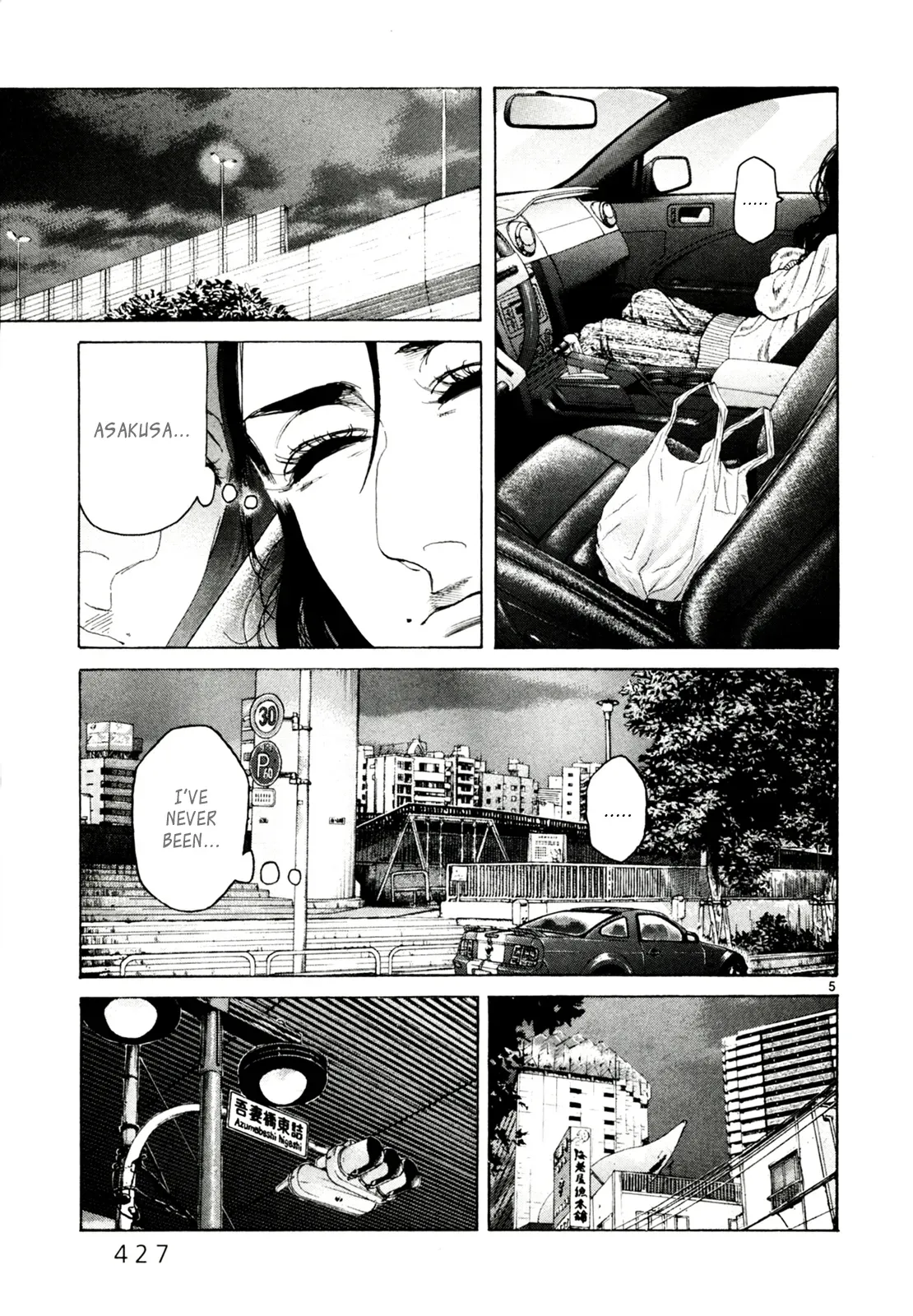 Read Gunjō chapter 32 image 4 on Lezhin