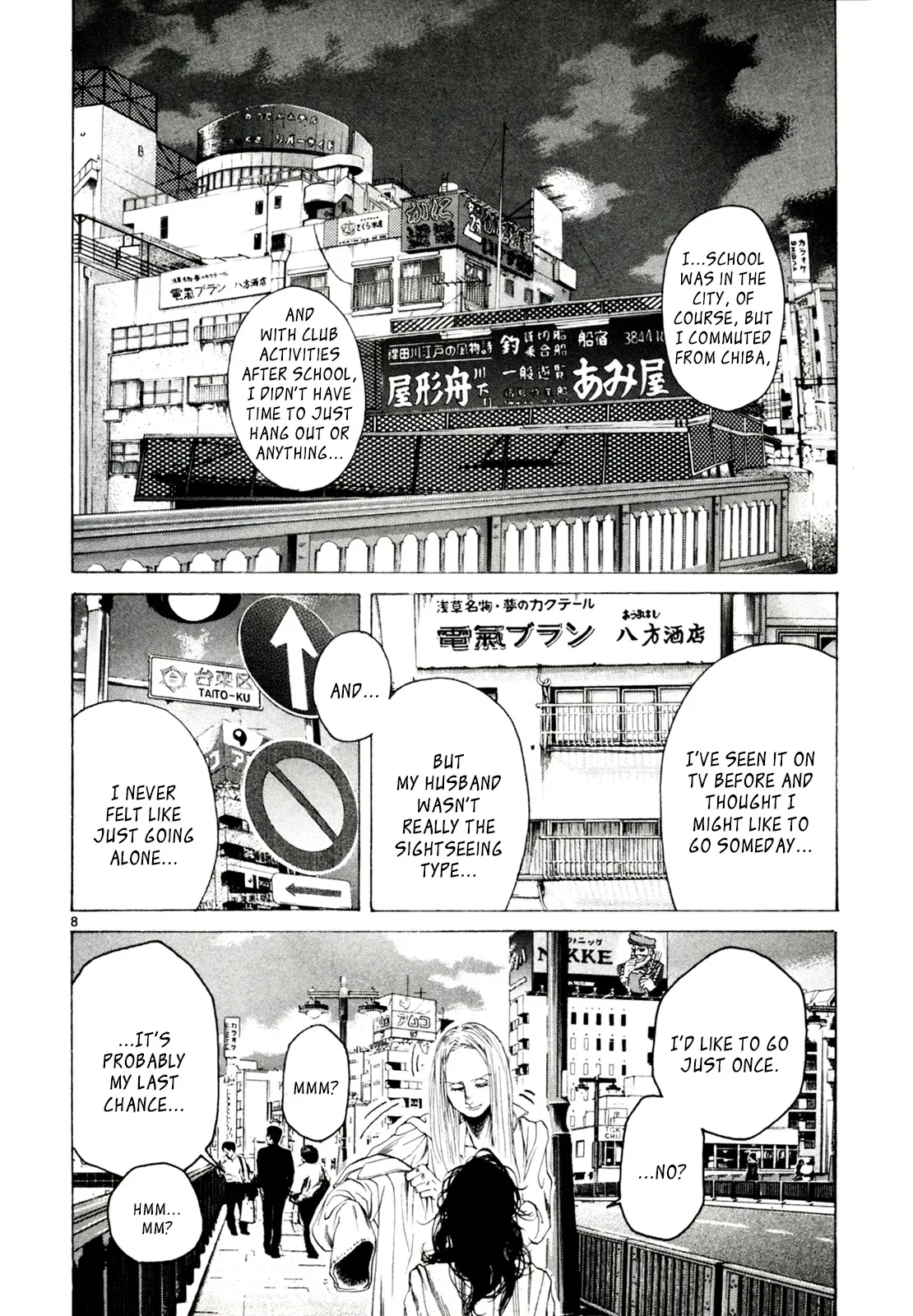 Read Gunjō chapter 32 image 7 on Lezhin