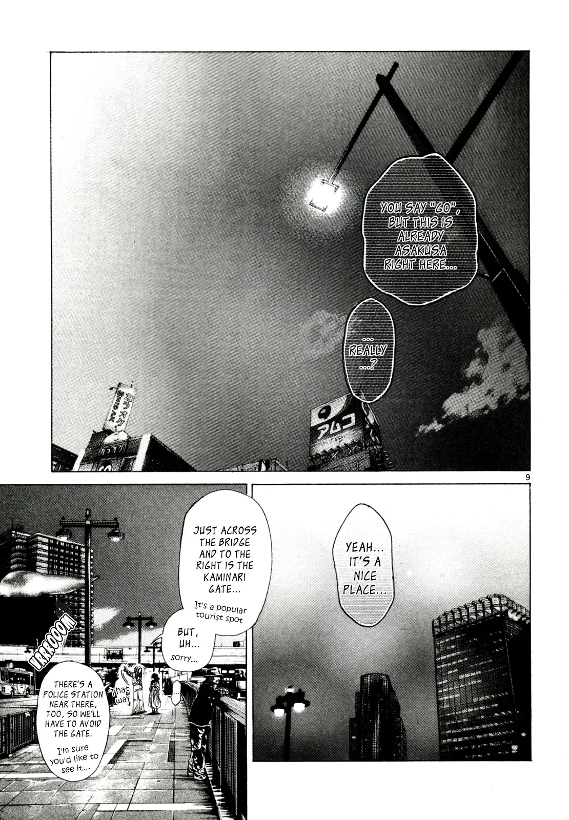 Read Gunjō chapter 32 image 8 on Lezhin