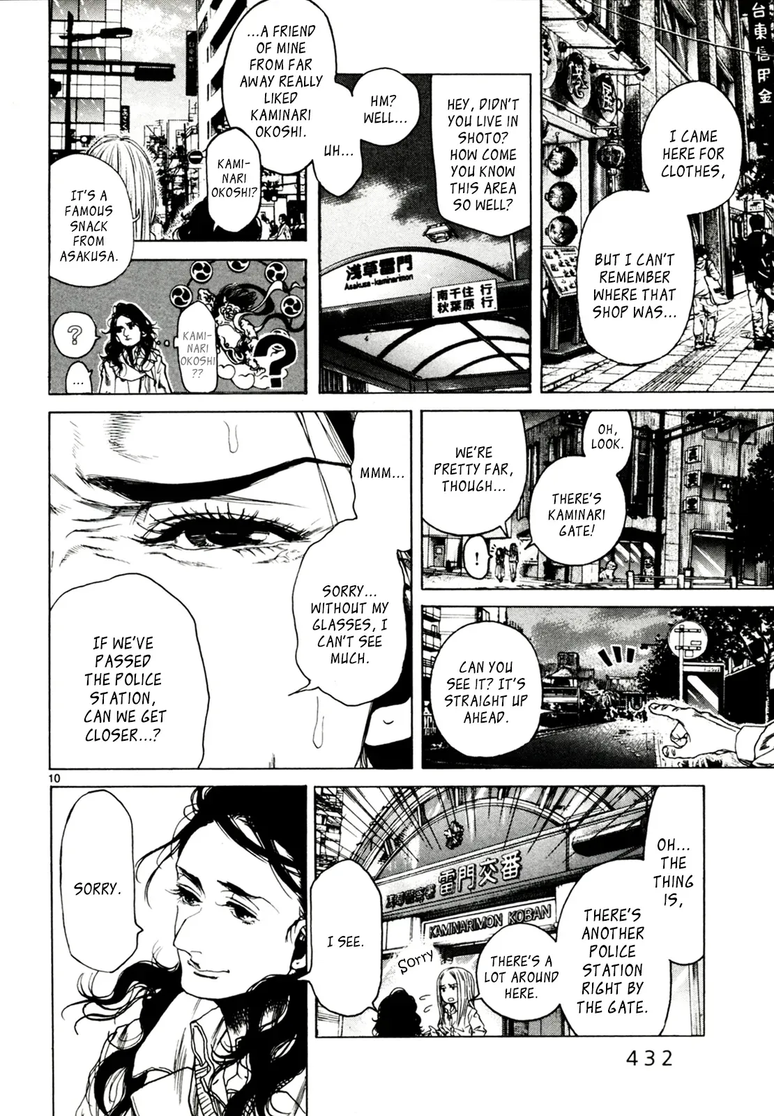 Read Gunjō chapter 32 image 9 on Lezhin