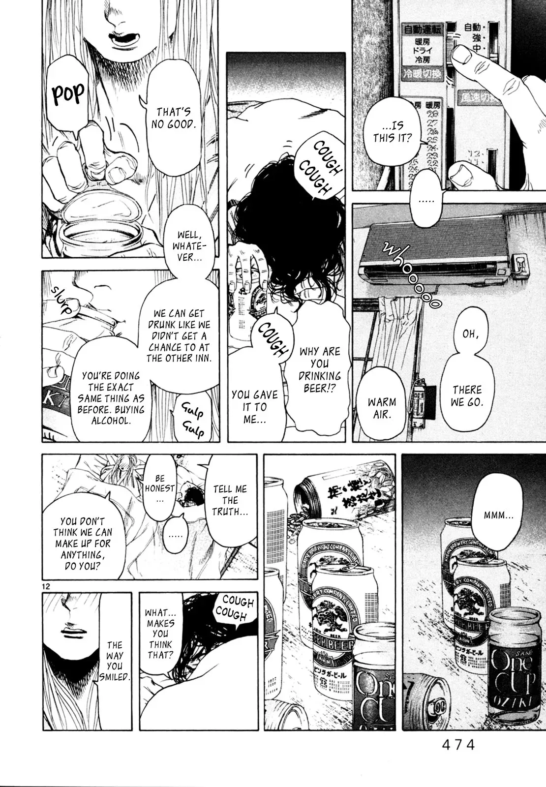 Read Gunjō chapter 33 image 10 on Lezhin