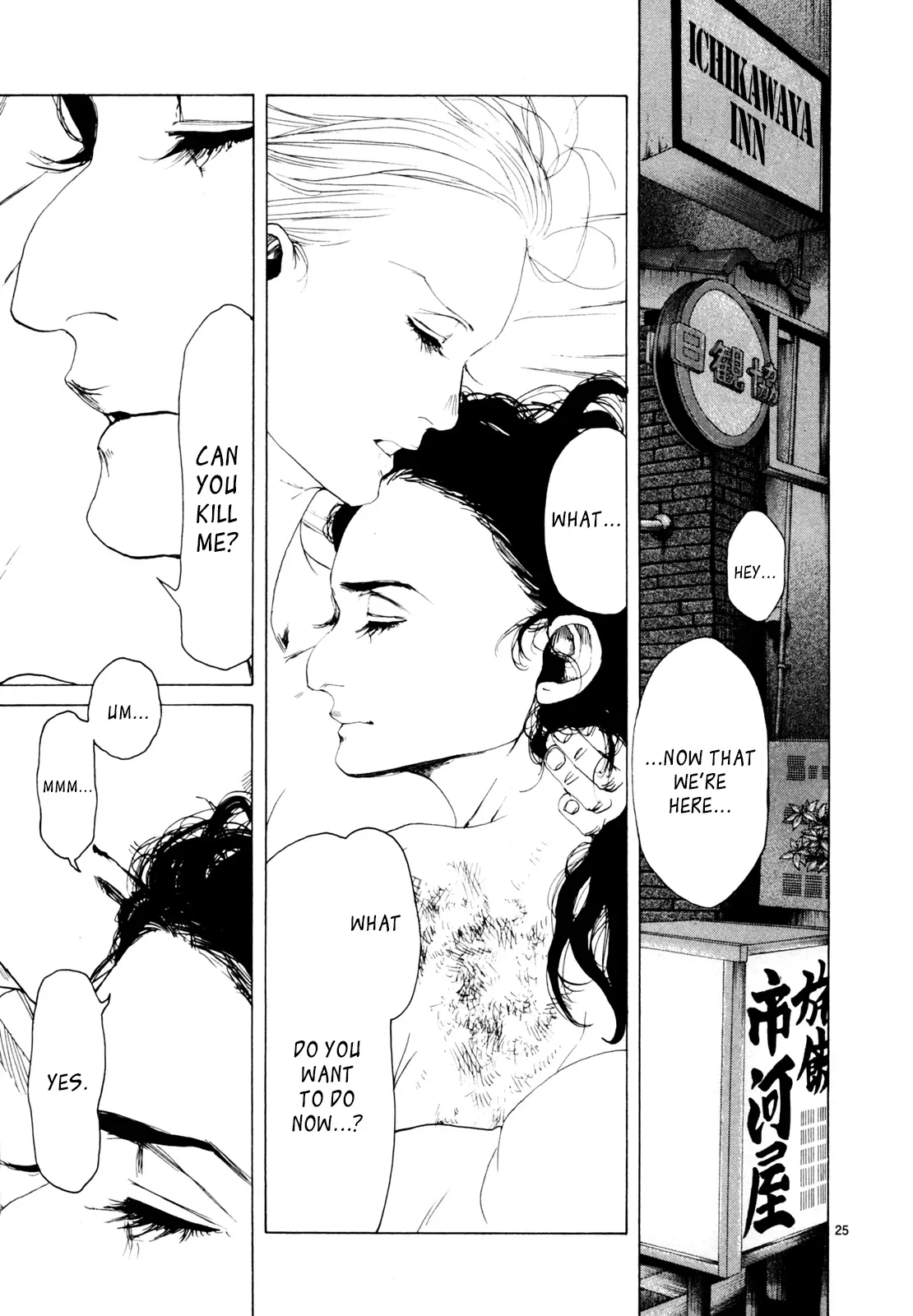 Read Gunjō chapter 33 image 23 on Lezhin