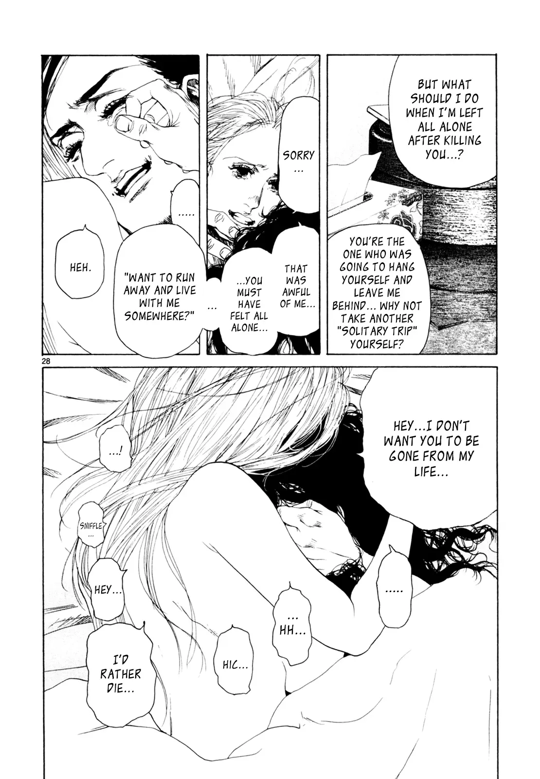 Read Gunjō chapter 33 image 26 on Lezhin