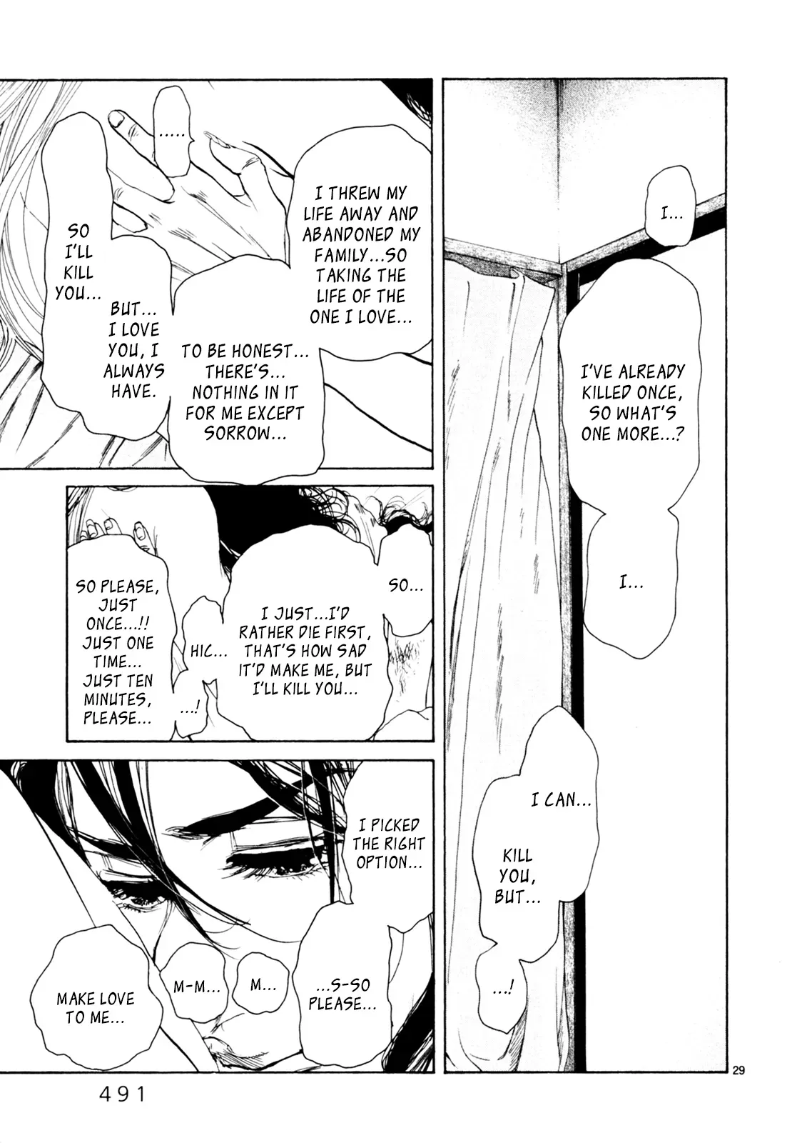 Read Gunjō chapter 33 image 27 on Lezhin